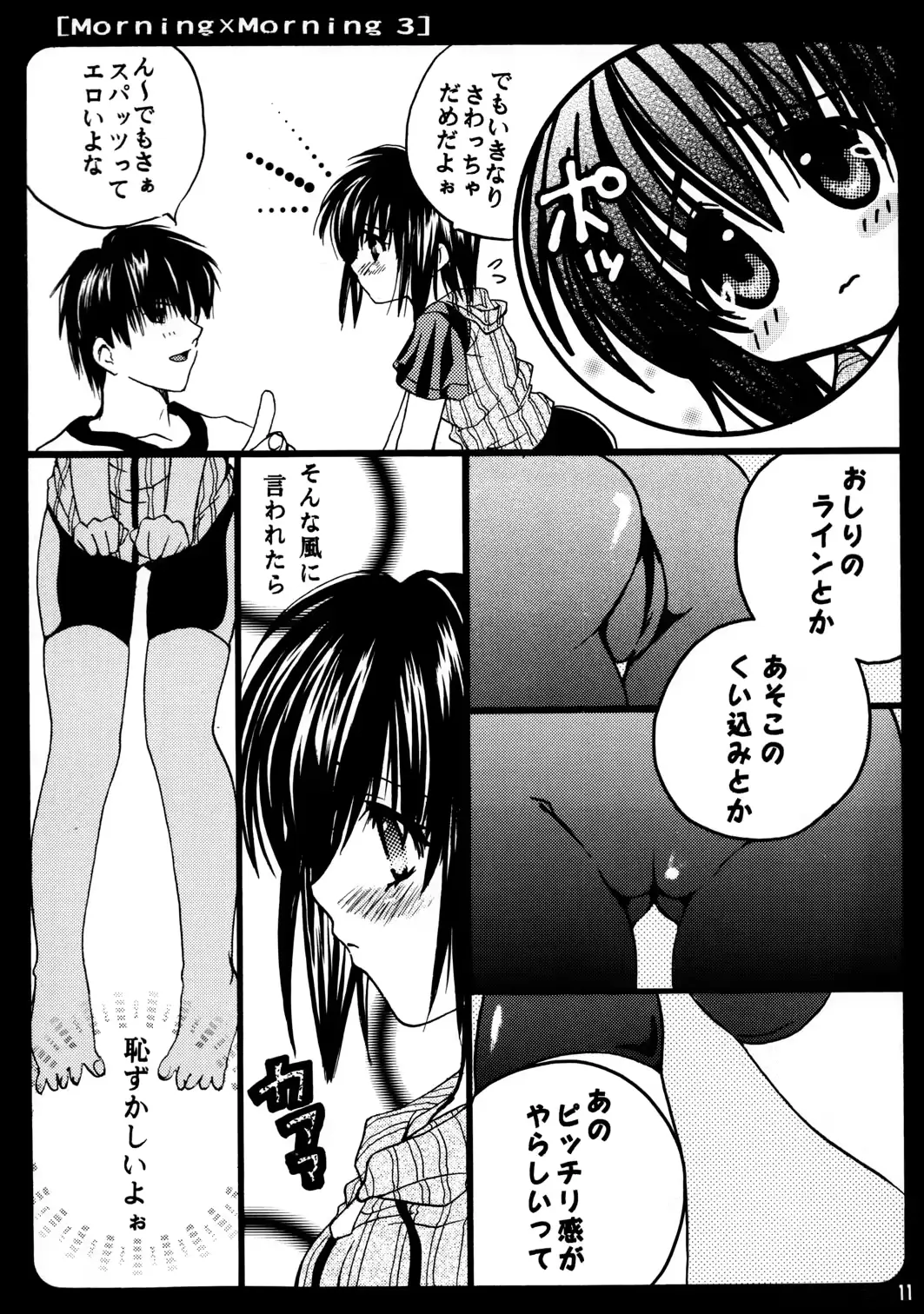 웹툰 이미지 10