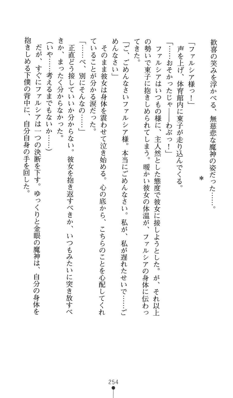 웹툰 이미지 274