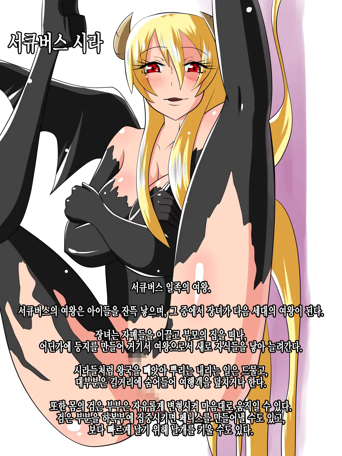 웹툰 이미지 60