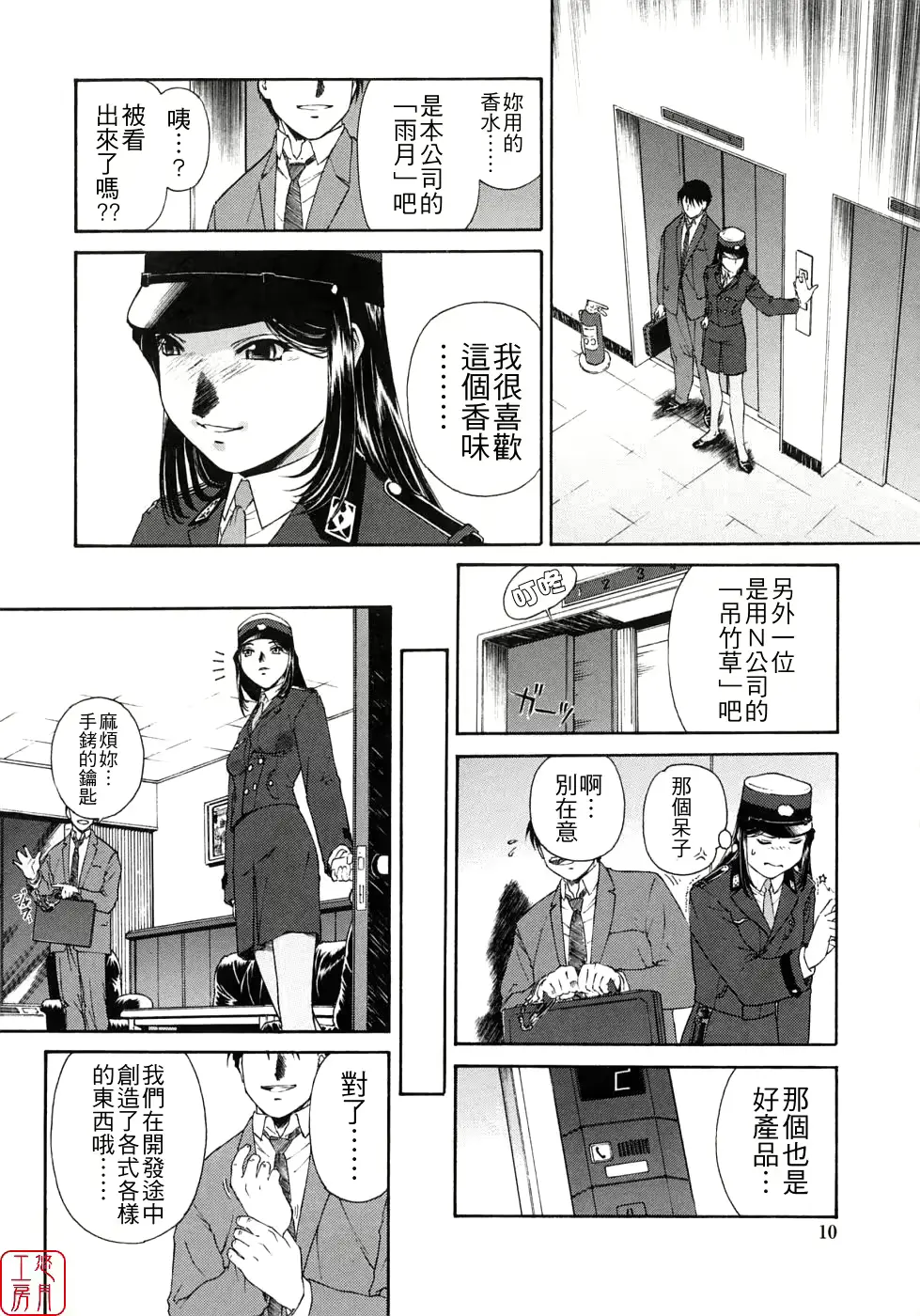 웹툰 이미지 9
