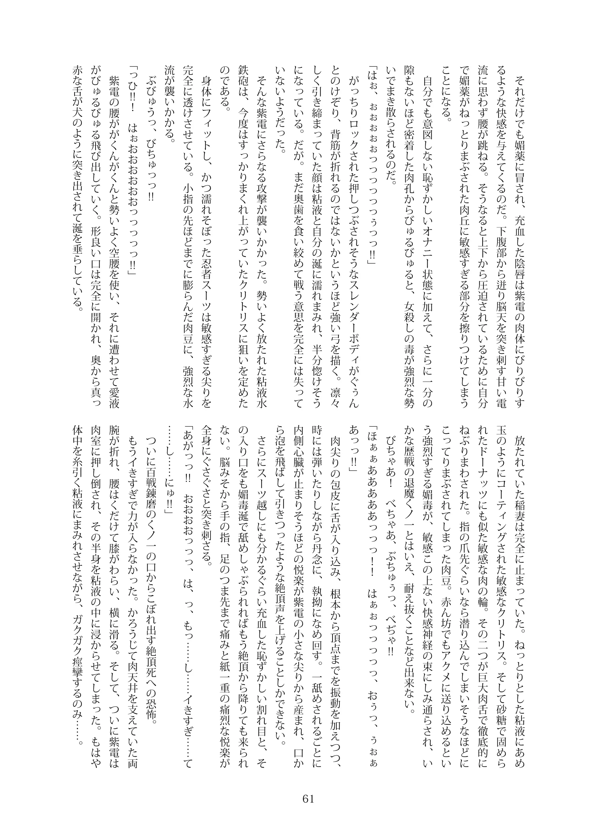 웹툰 이미지 59