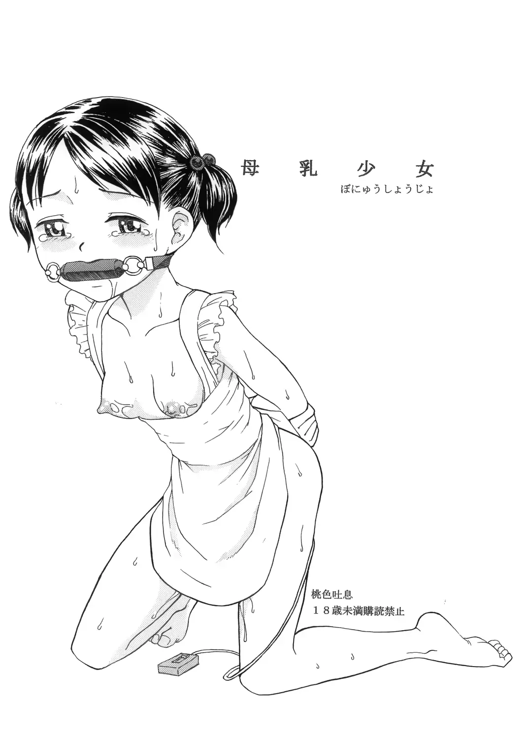 웹툰 이미지 0
