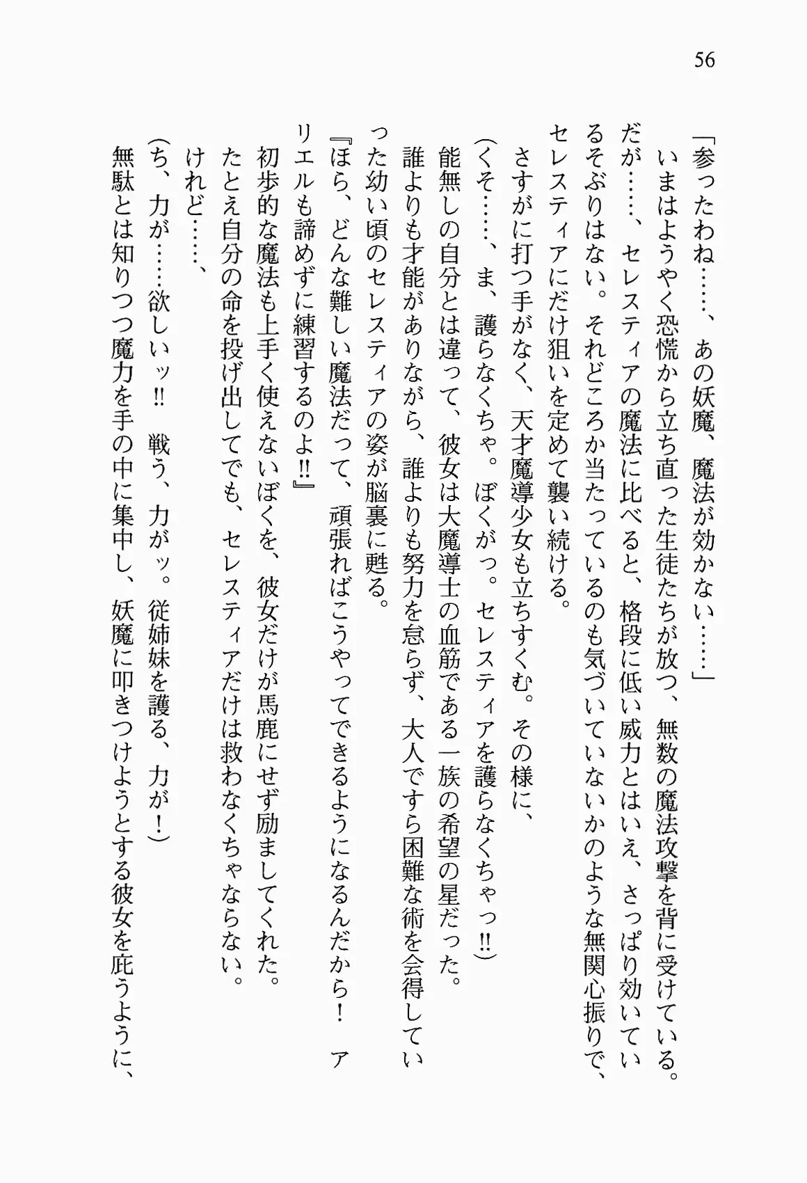 웹툰 이미지 68