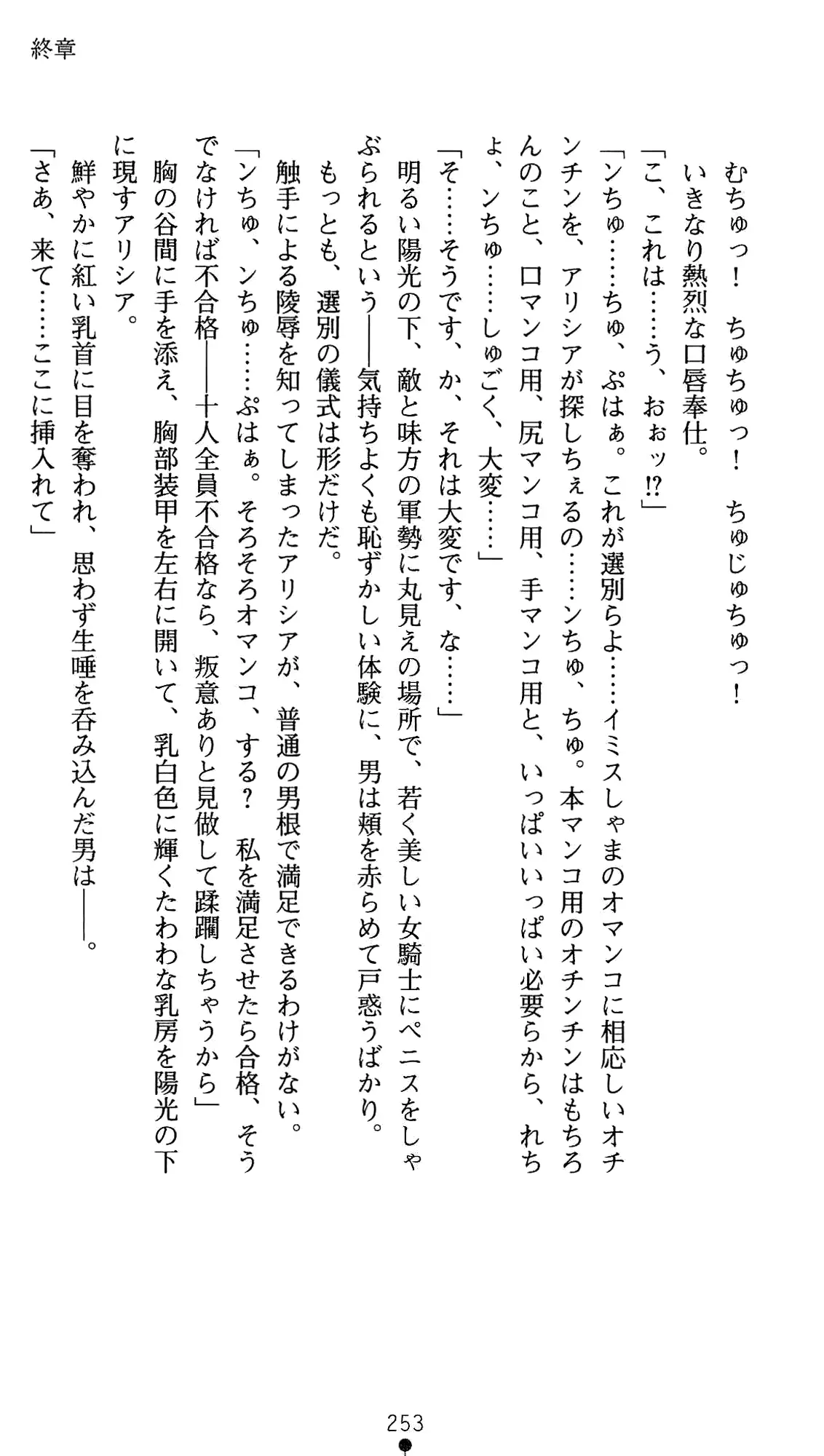 웹툰 이미지 273