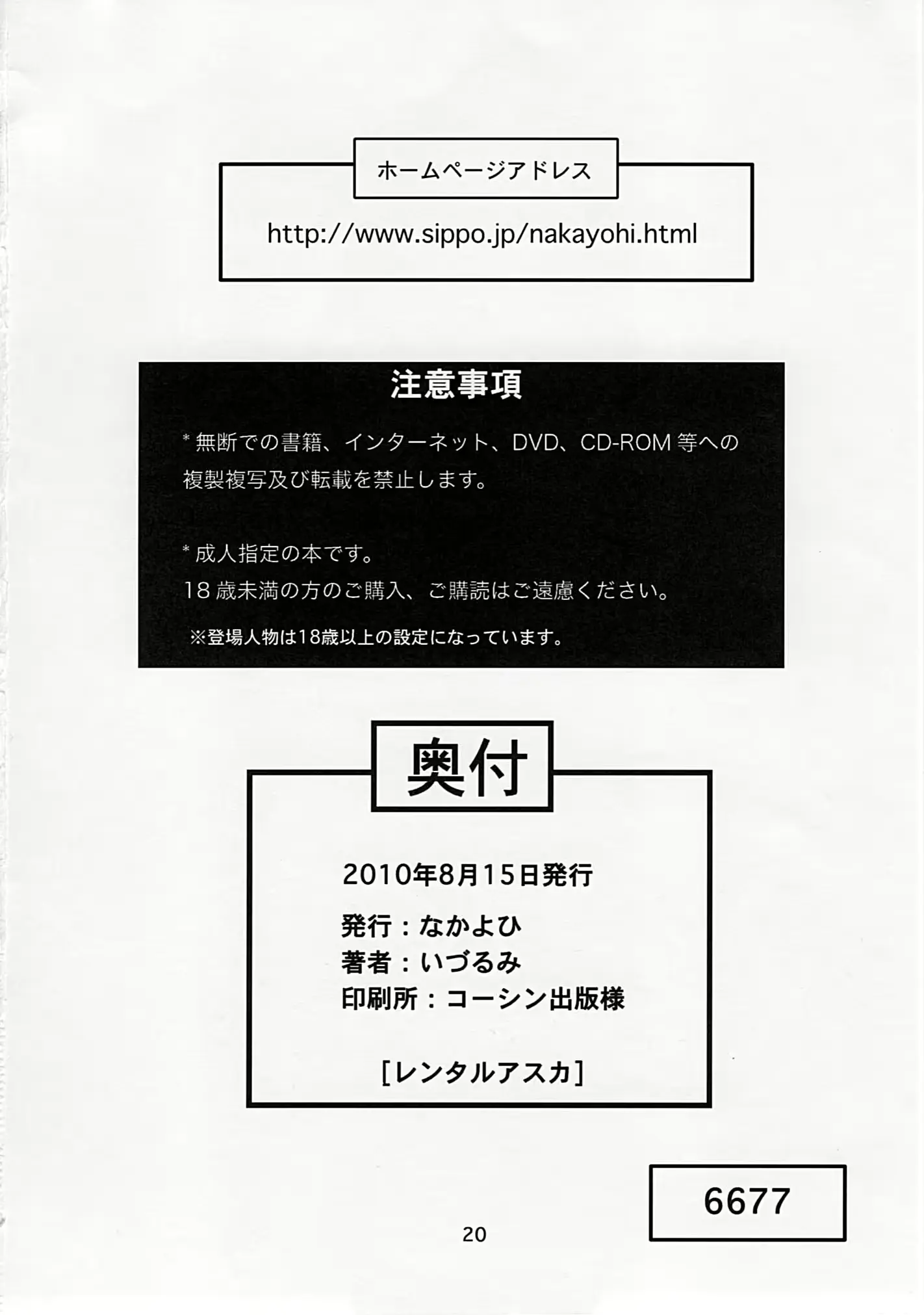 웹툰 이미지 20