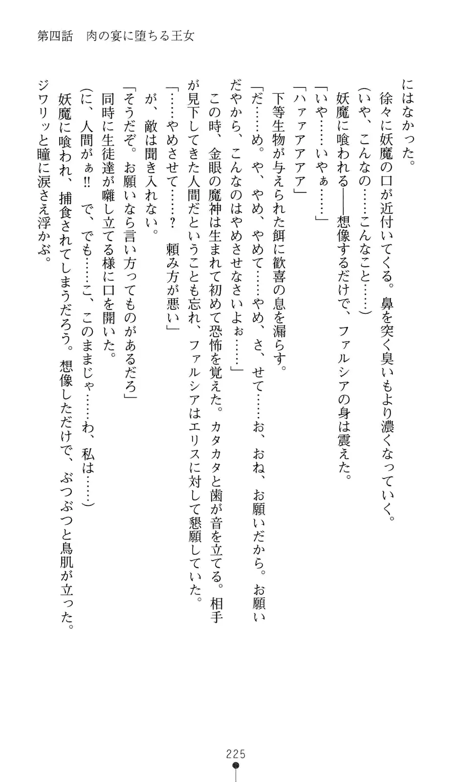 웹툰 이미지 245