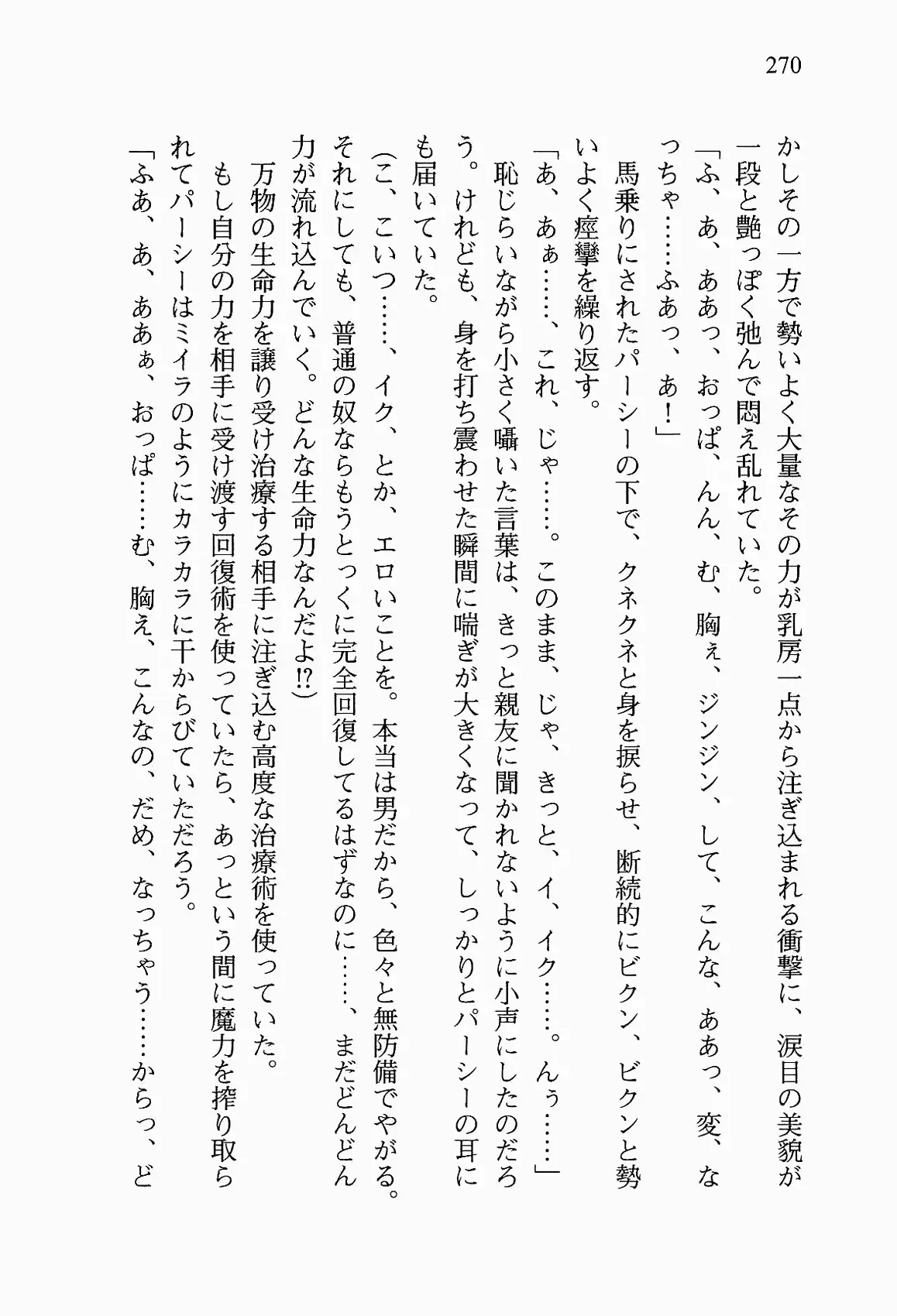 웹툰 이미지 282