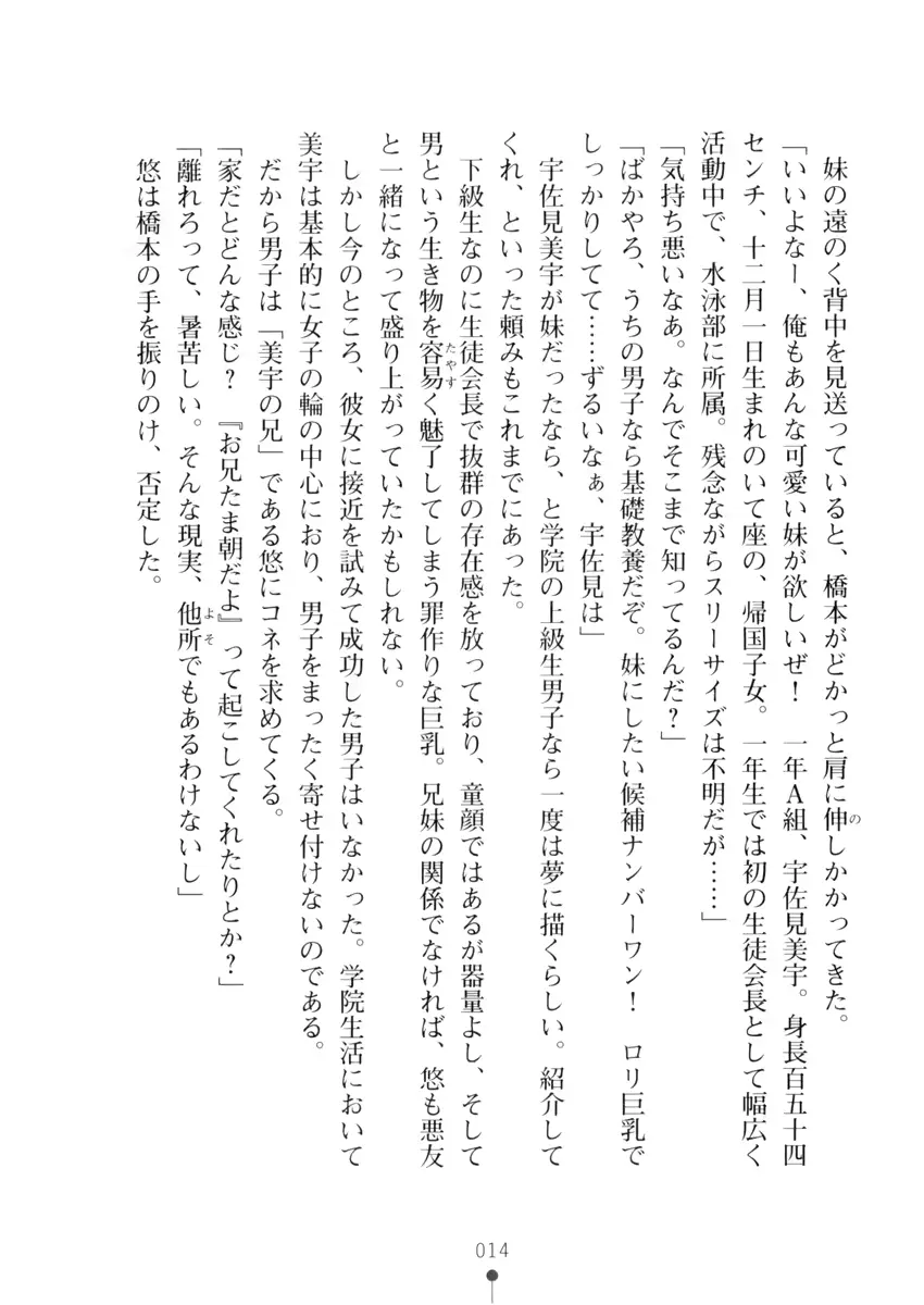 웹툰 이미지 13