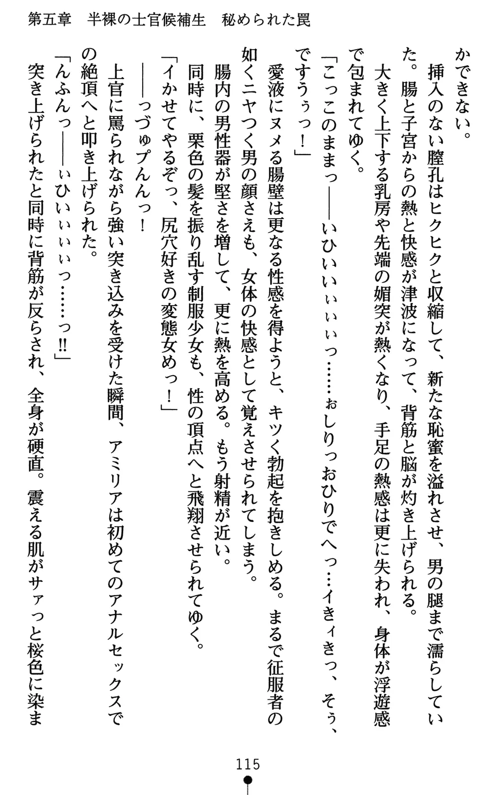 웹툰 이미지 129