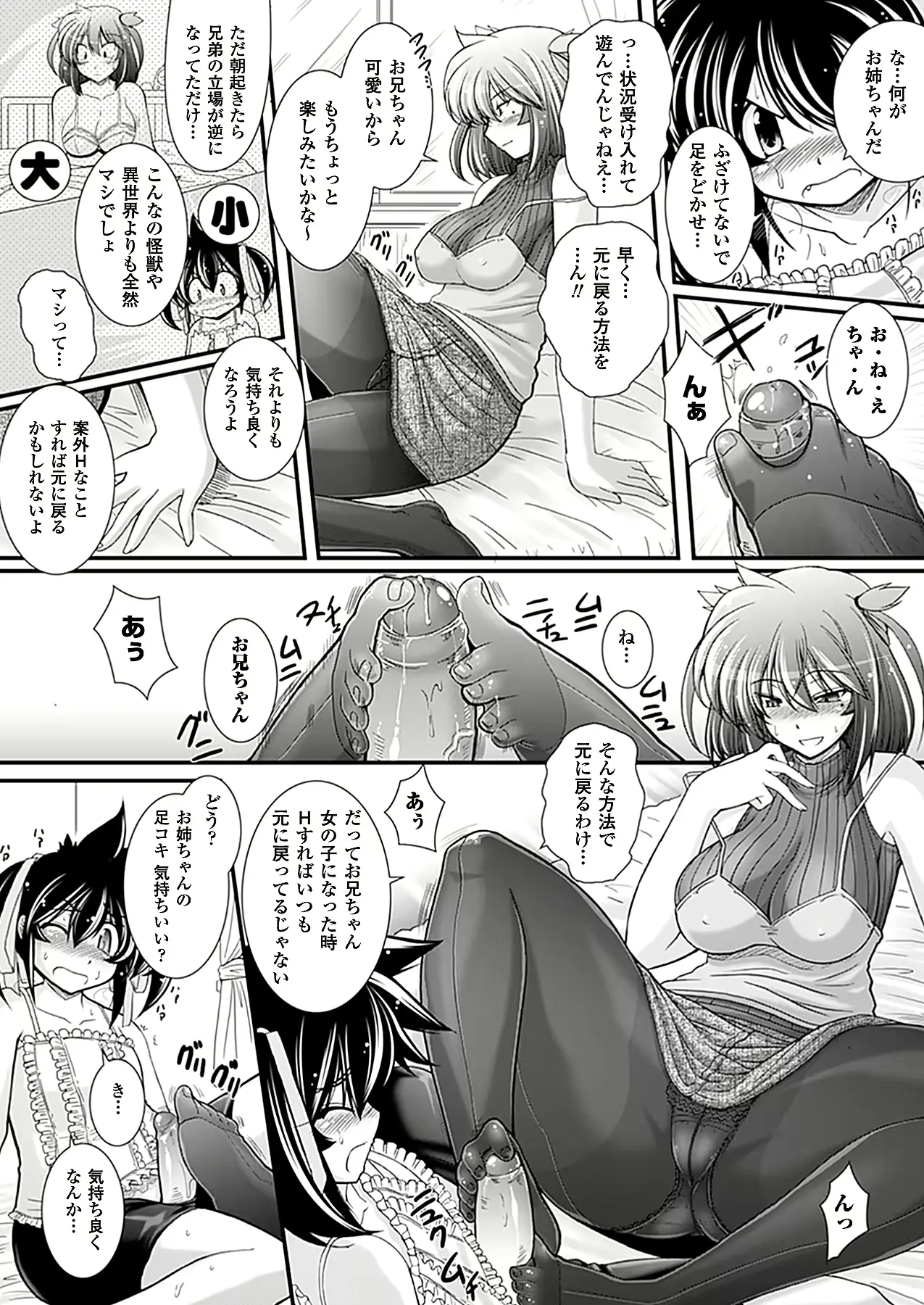 웹툰 이미지 272