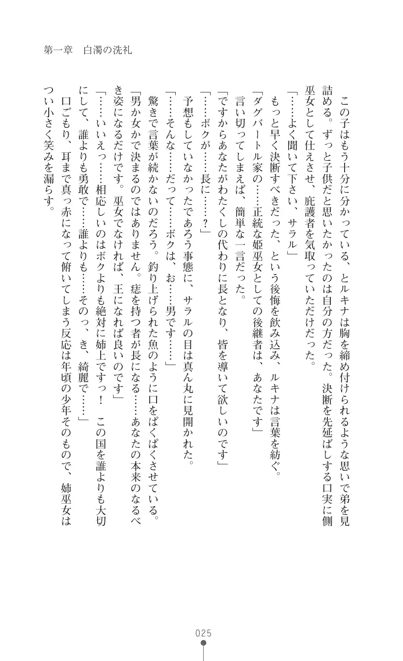 웹툰 이미지 38