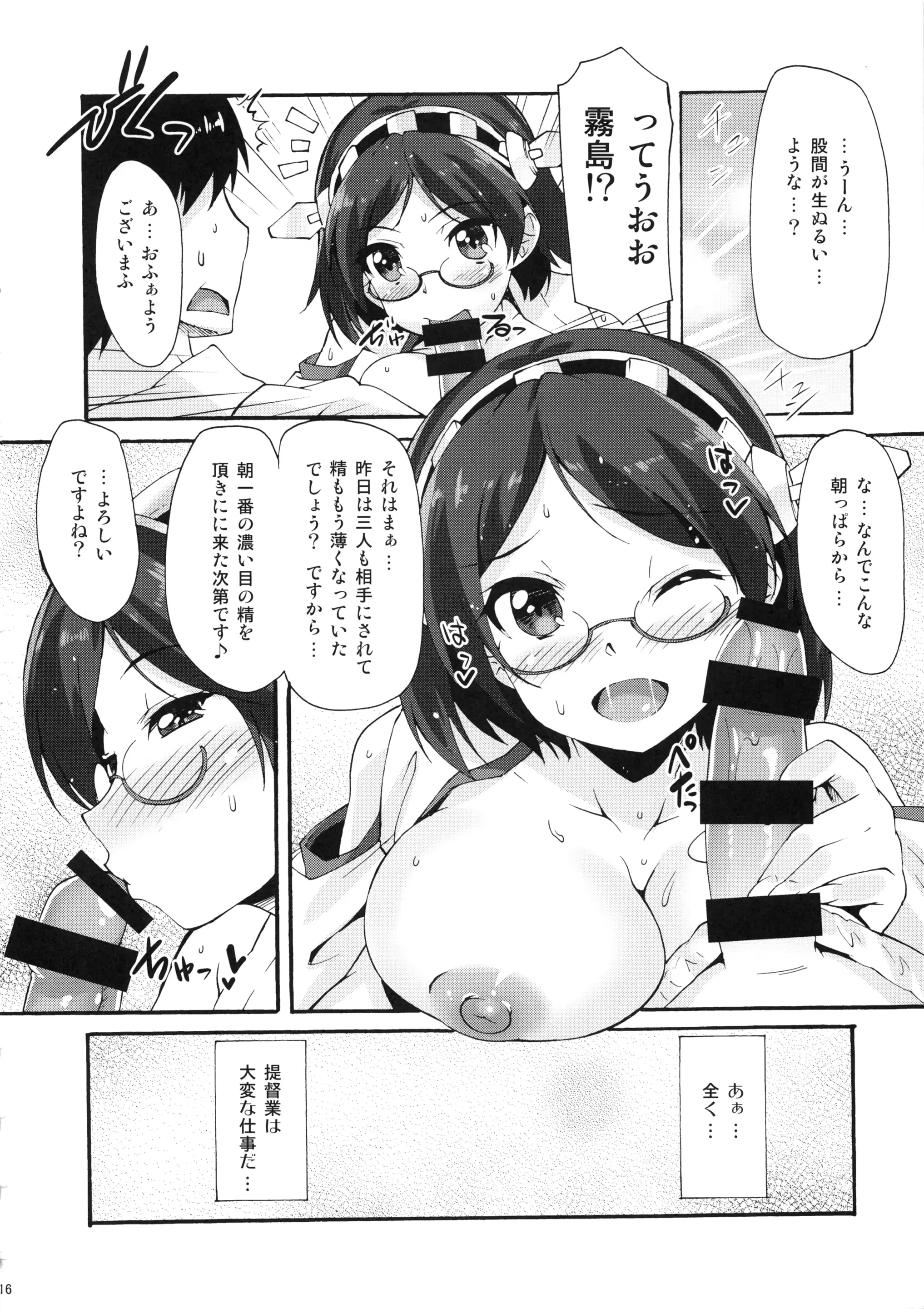 웹툰 이미지 14