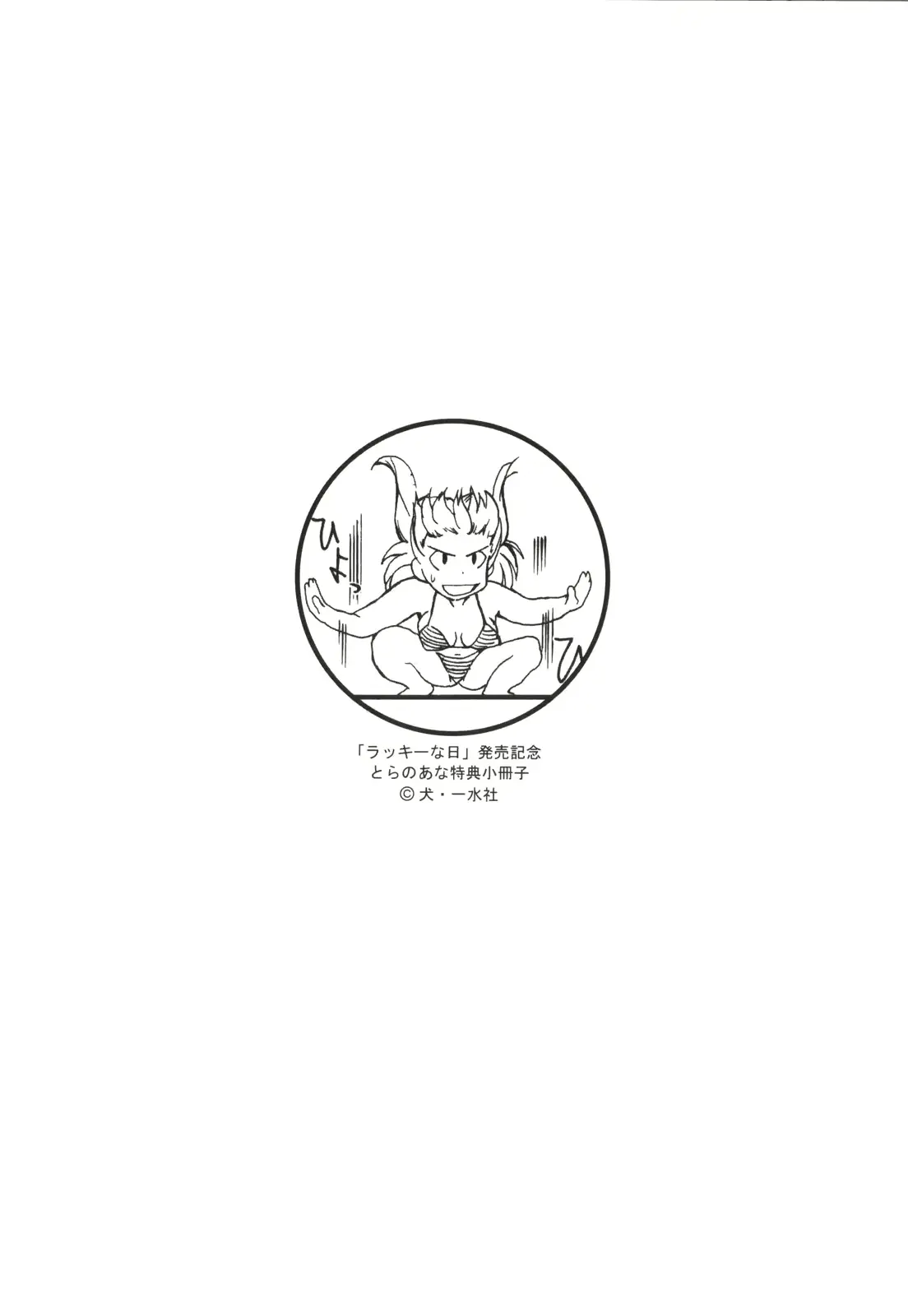웹툰 이미지 197