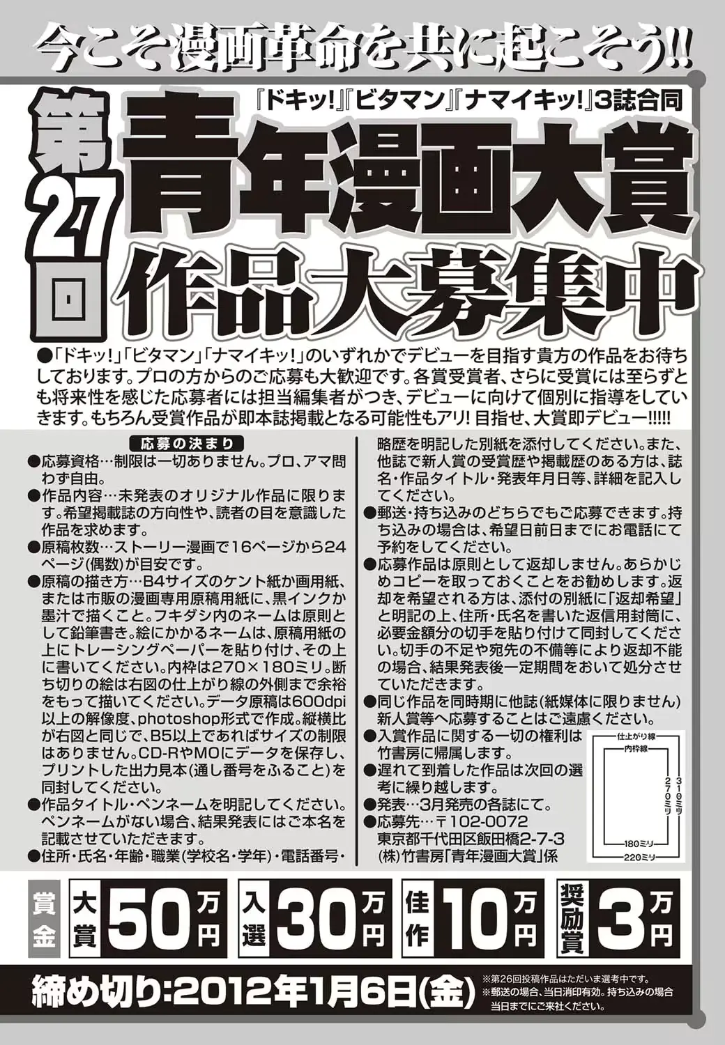 웹툰 이미지 255