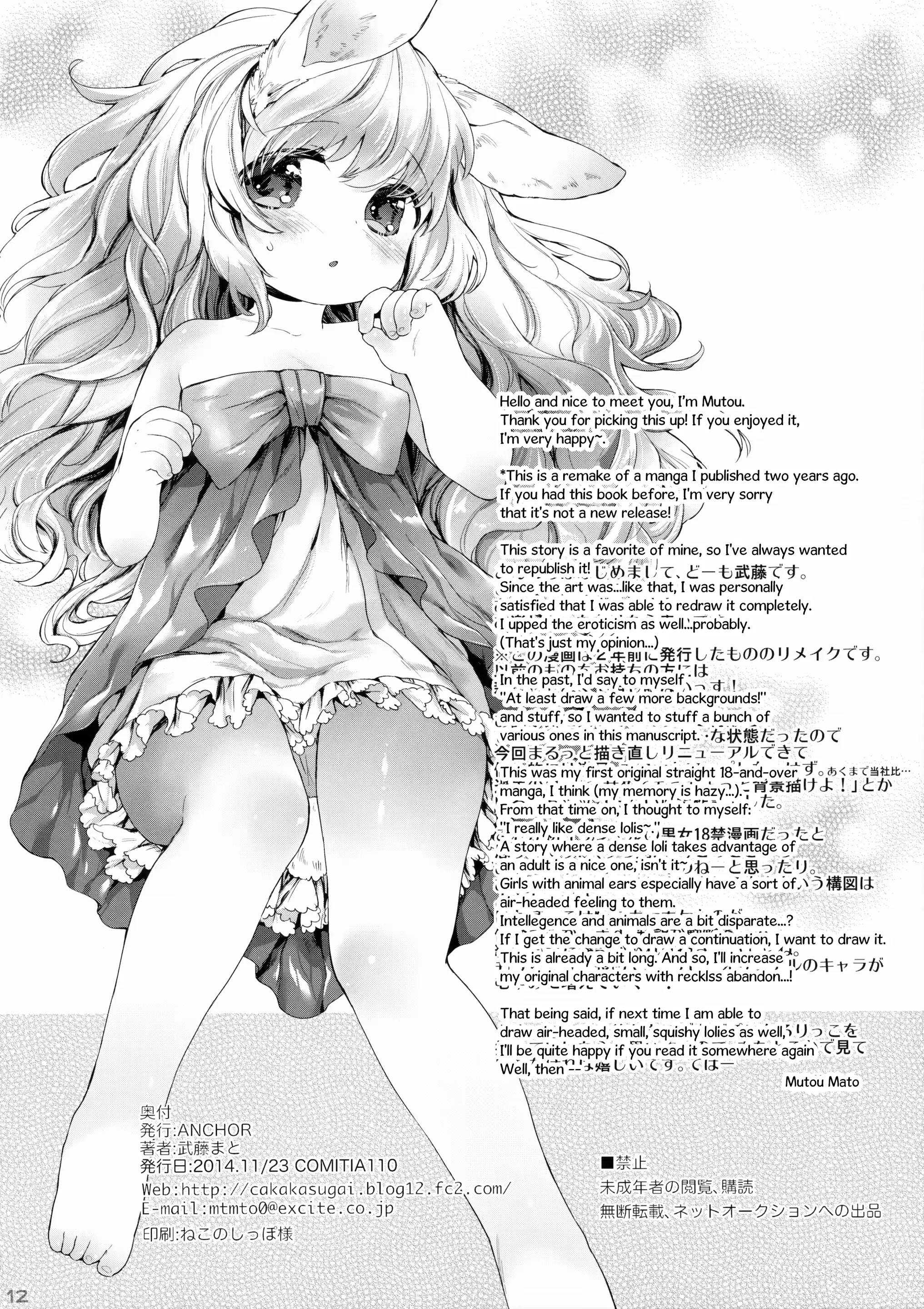 웹툰 이미지 12