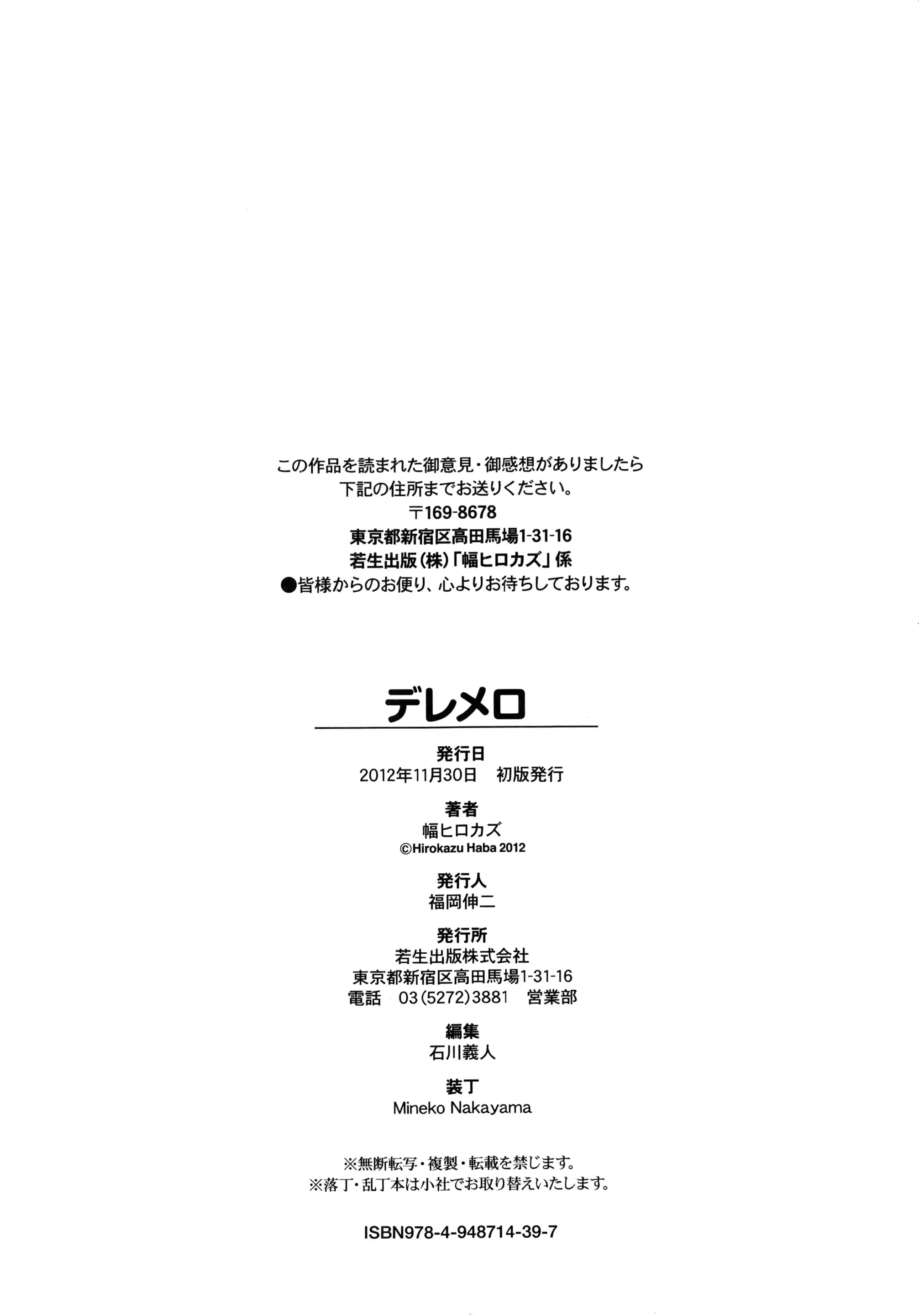 웹툰 이미지 199