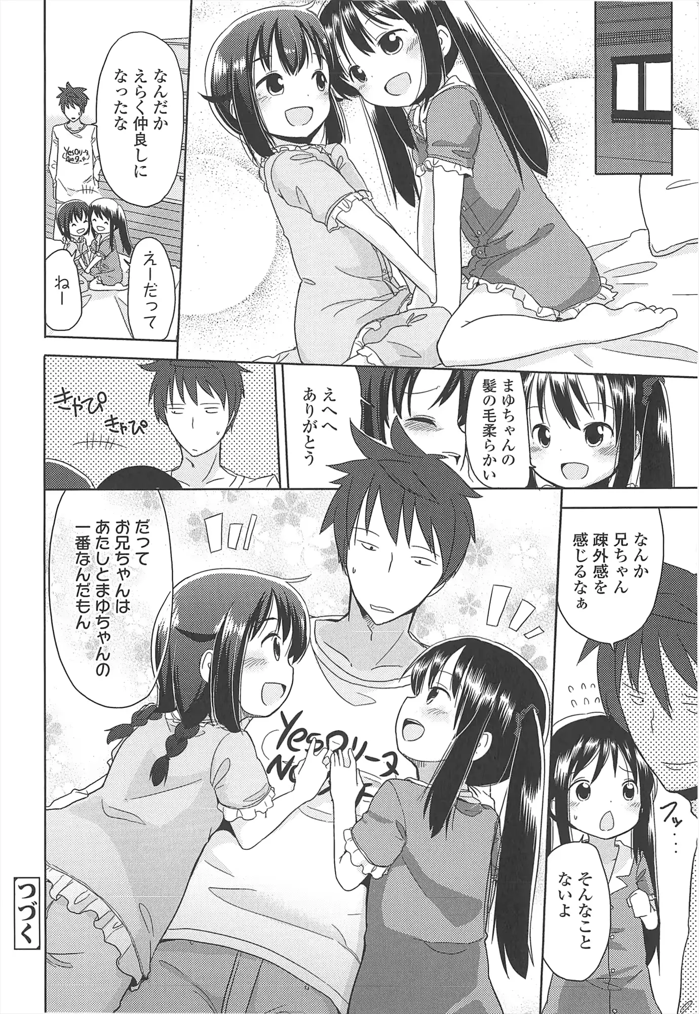 웹툰 이미지 157