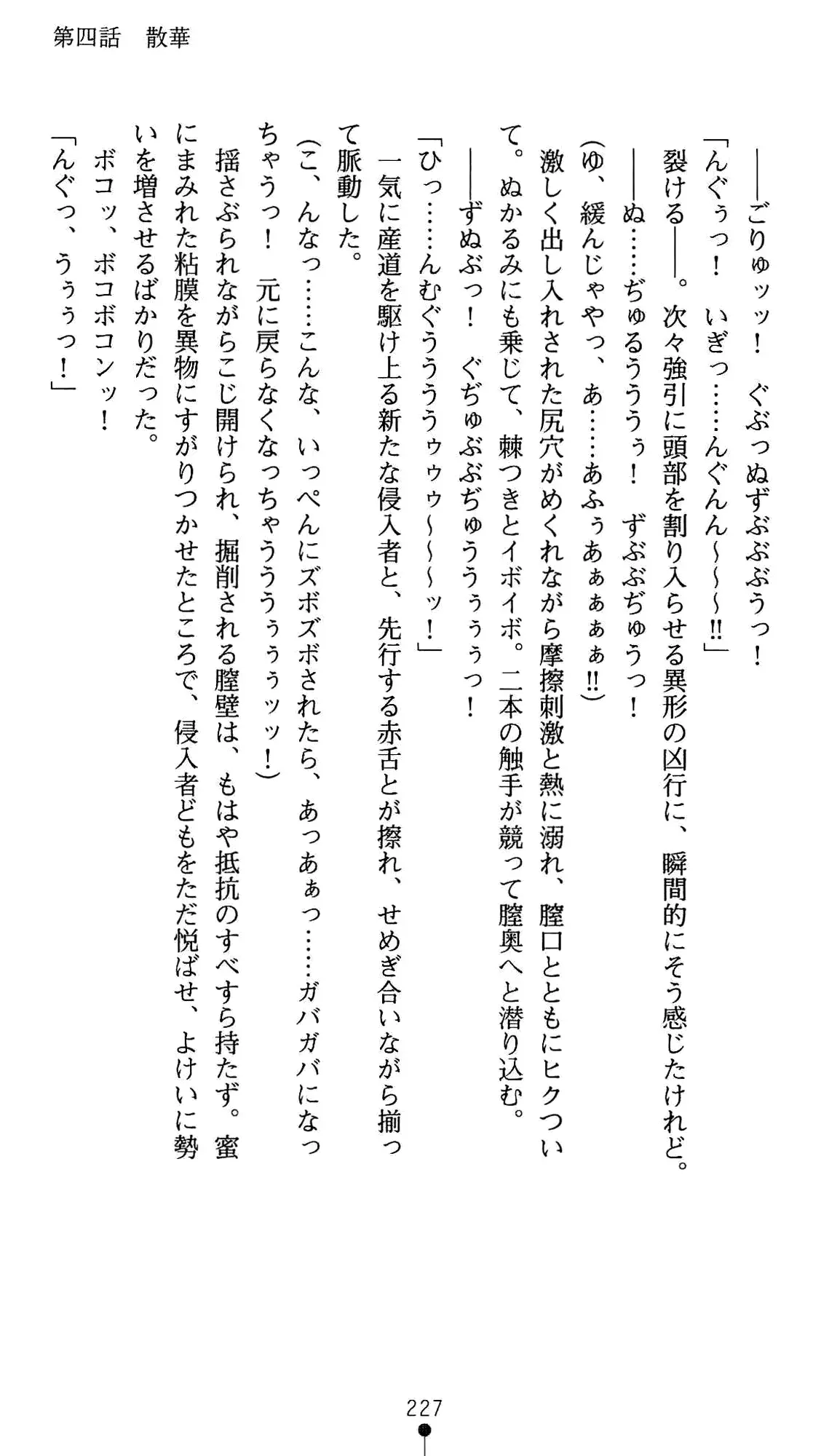 웹툰 이미지 240