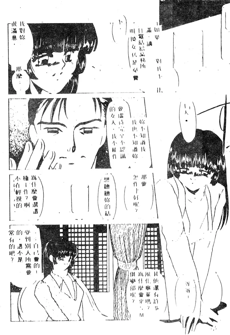 웹툰 이미지 167