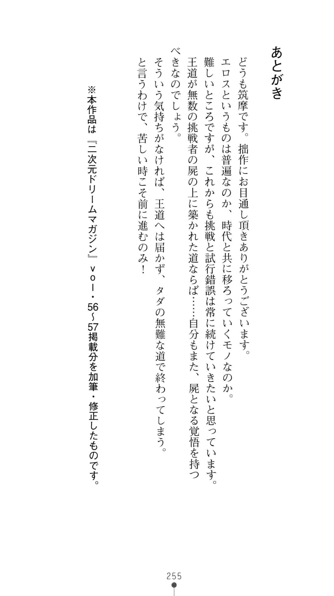 웹툰 이미지 271
