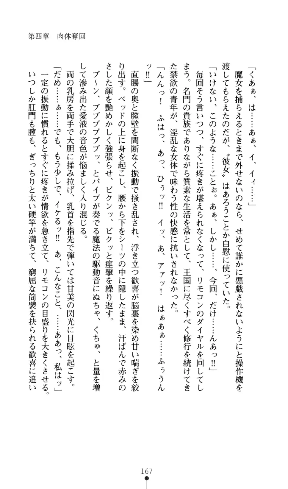 웹툰 이미지 174