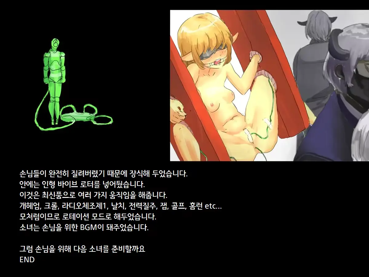 웹툰 이미지 23
