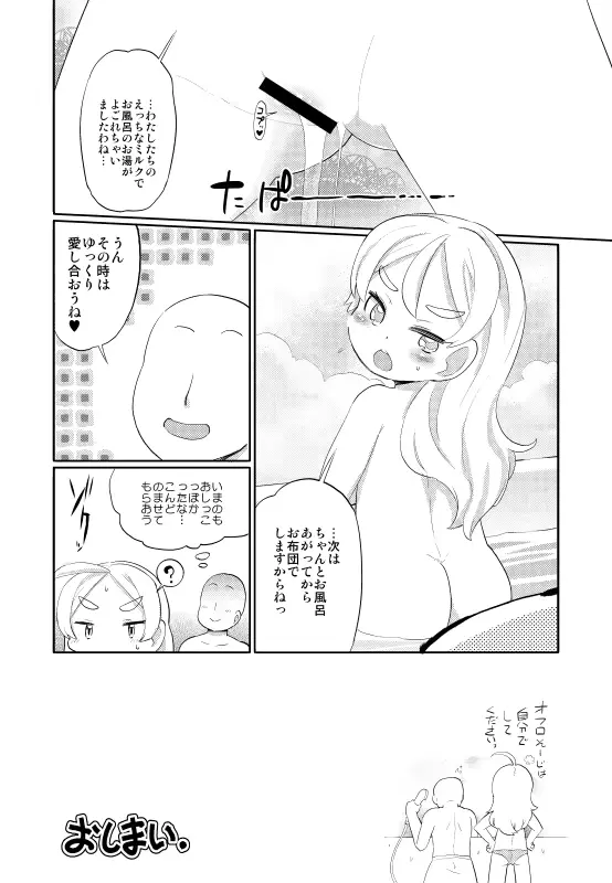 웹툰 이미지 7