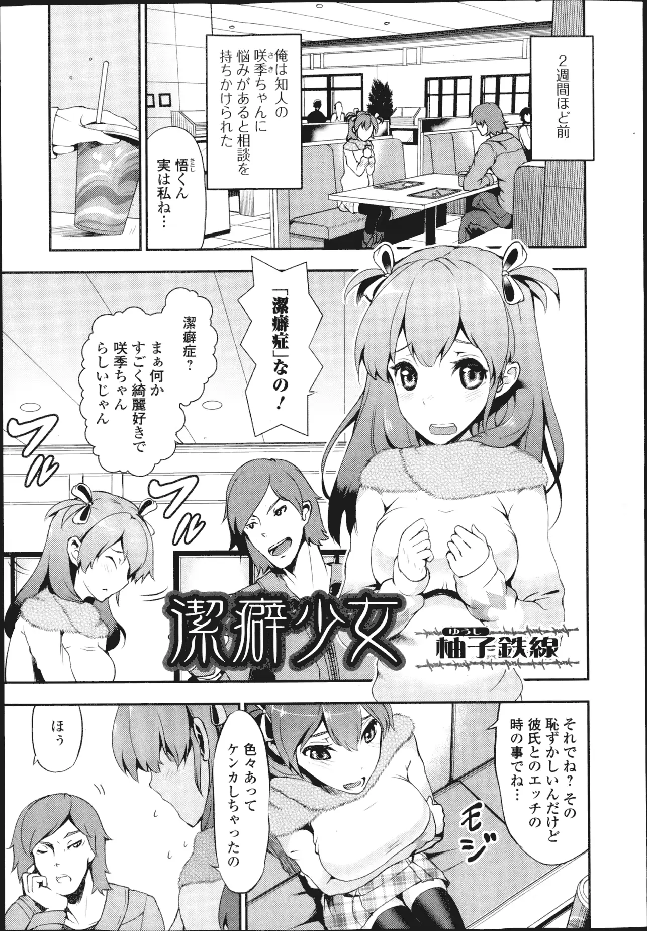 웹툰 이미지 229