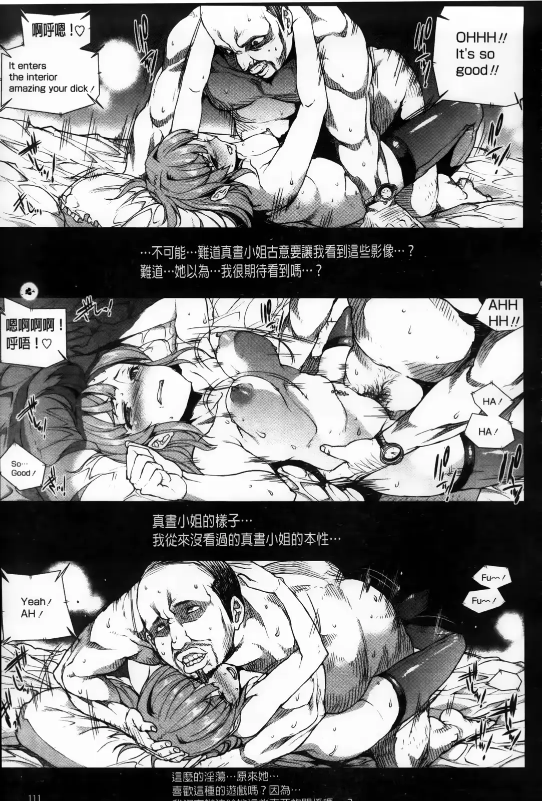 웹툰 이미지 112