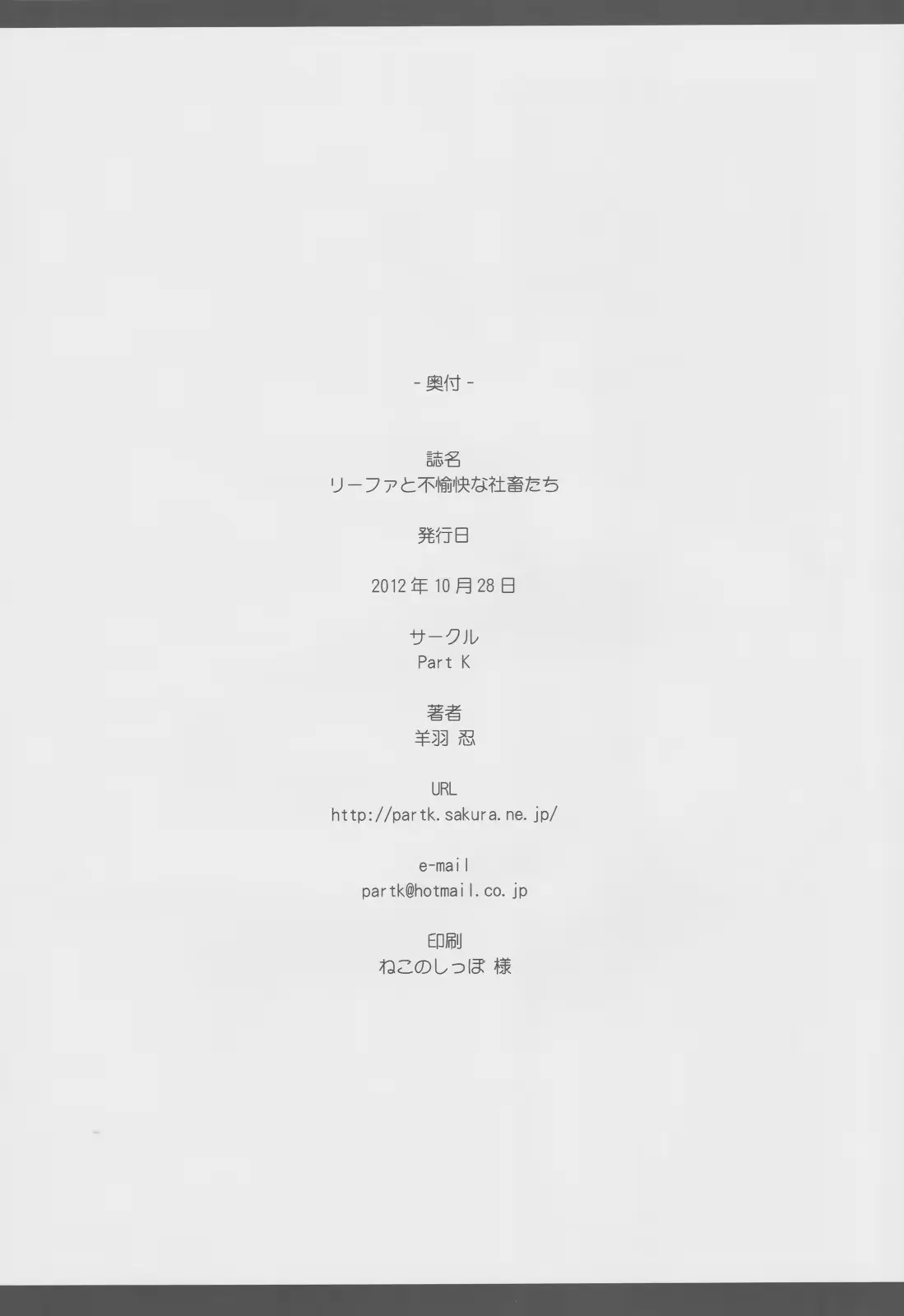 웹툰 이미지 20