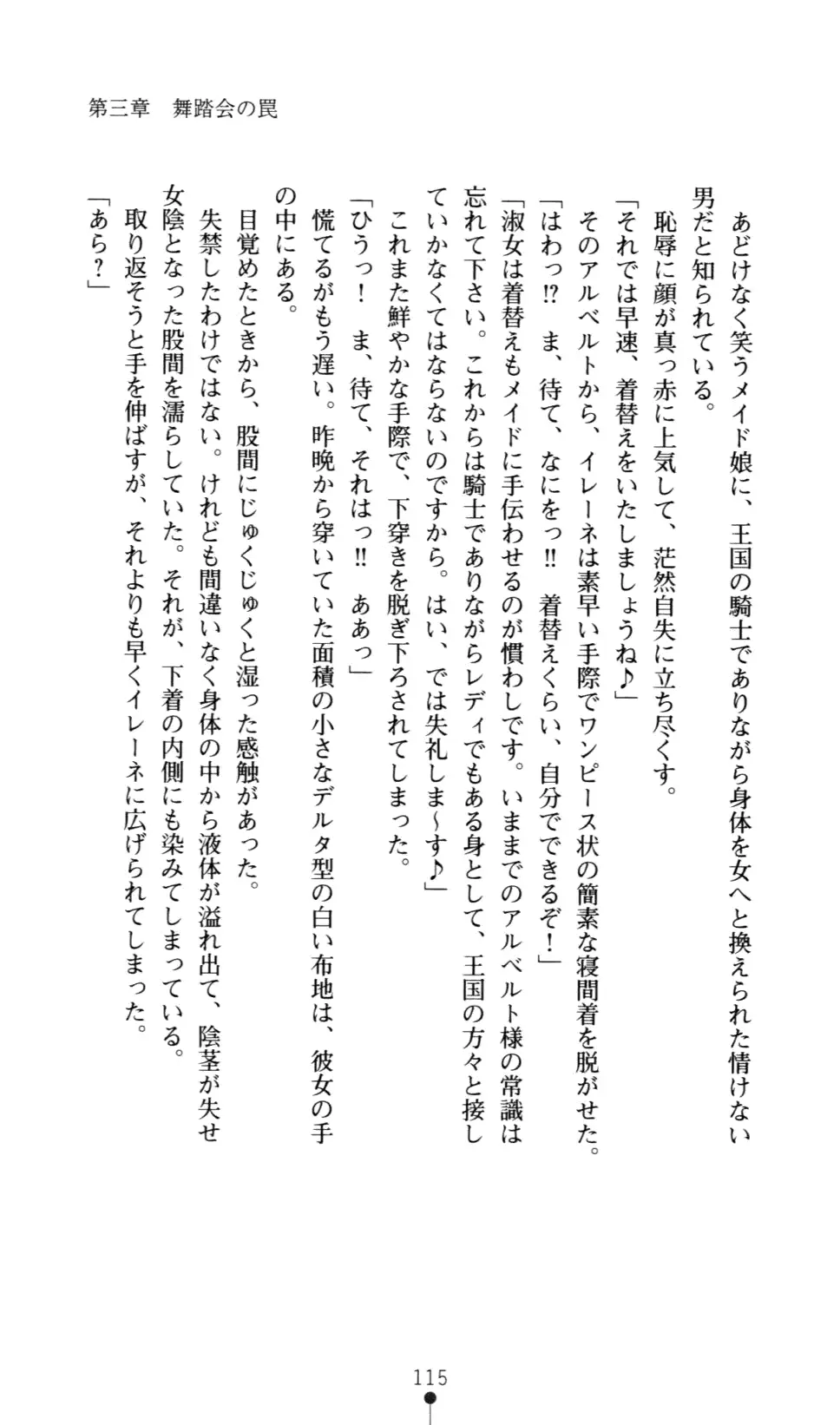 웹툰 이미지 125
