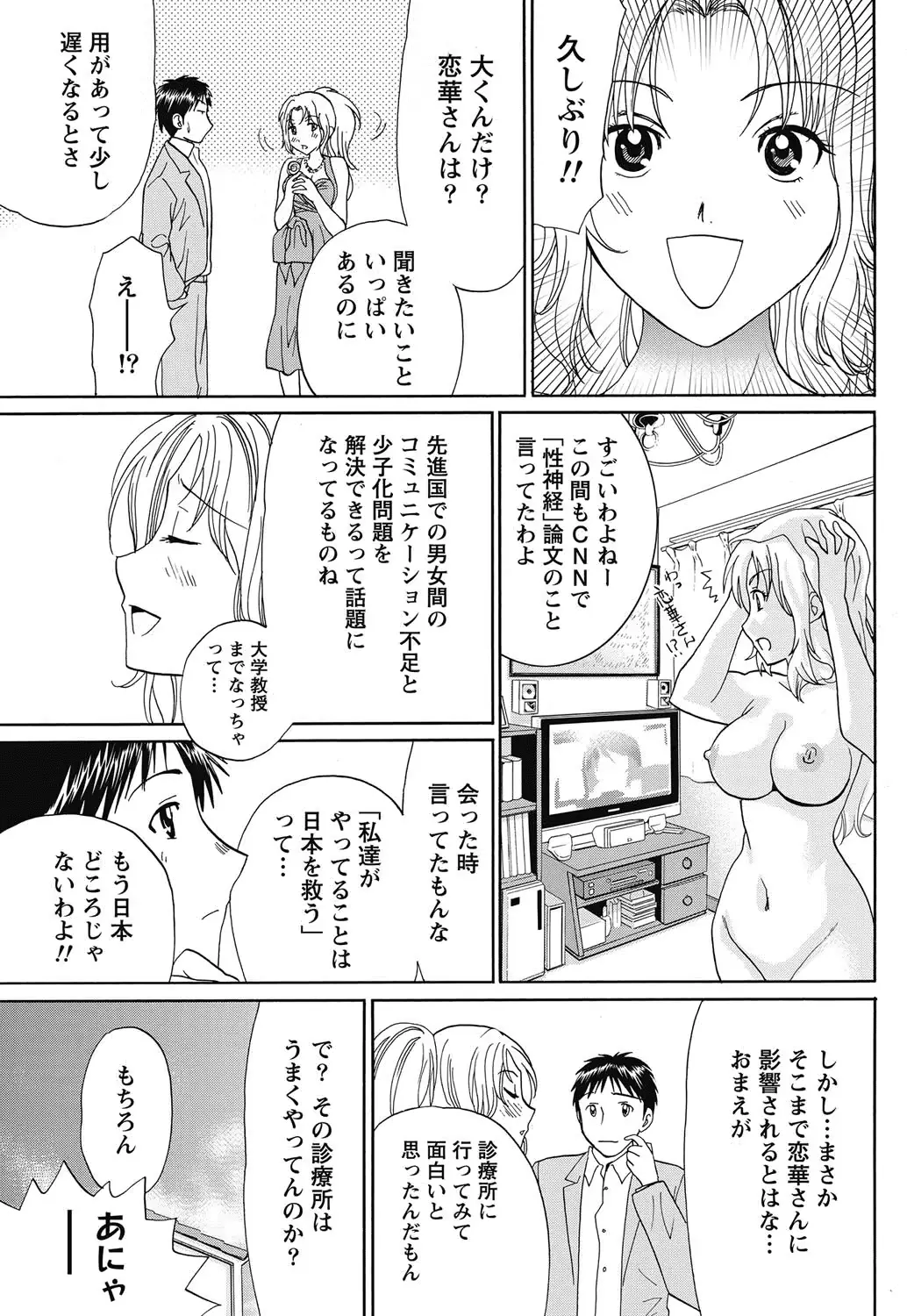 웹툰 이미지 71