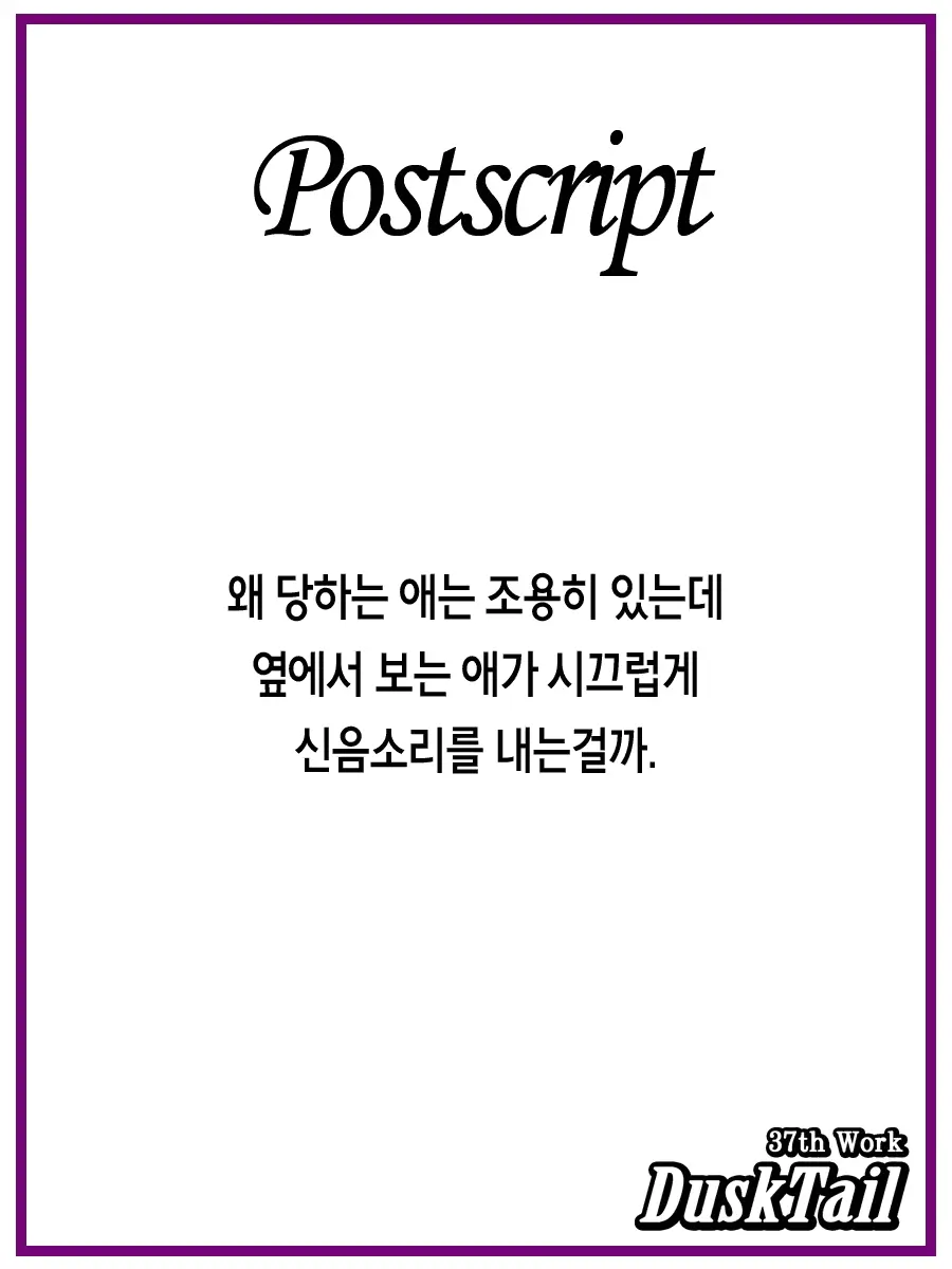웹툰 이미지 24