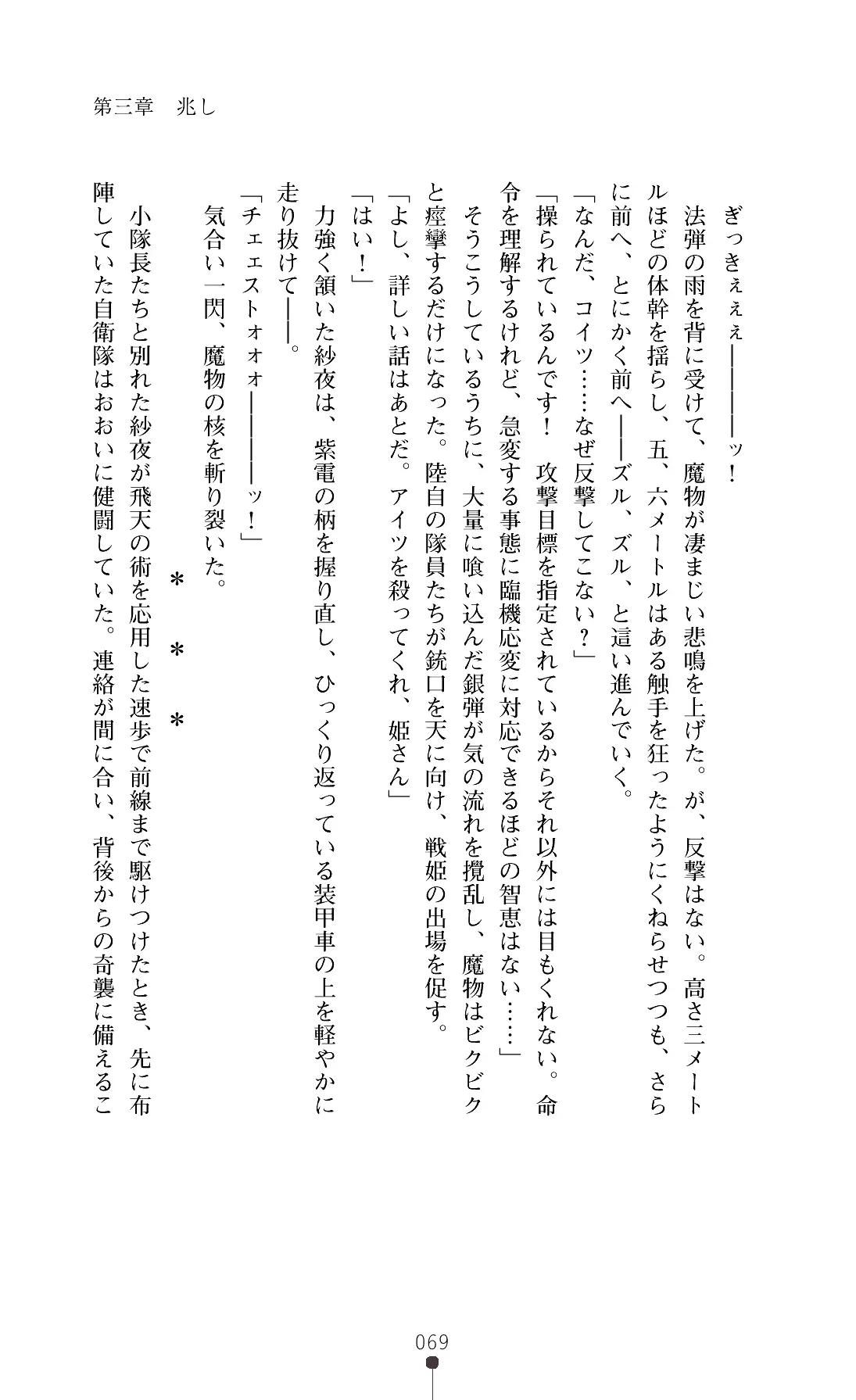 웹툰 이미지 71
