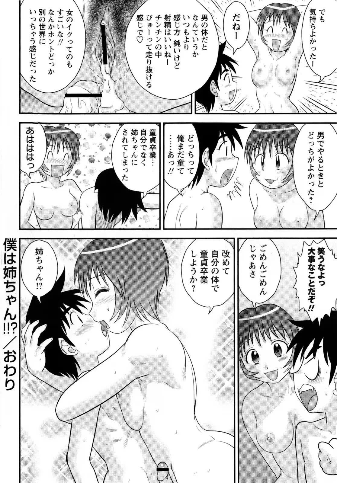 웹툰 이미지 167