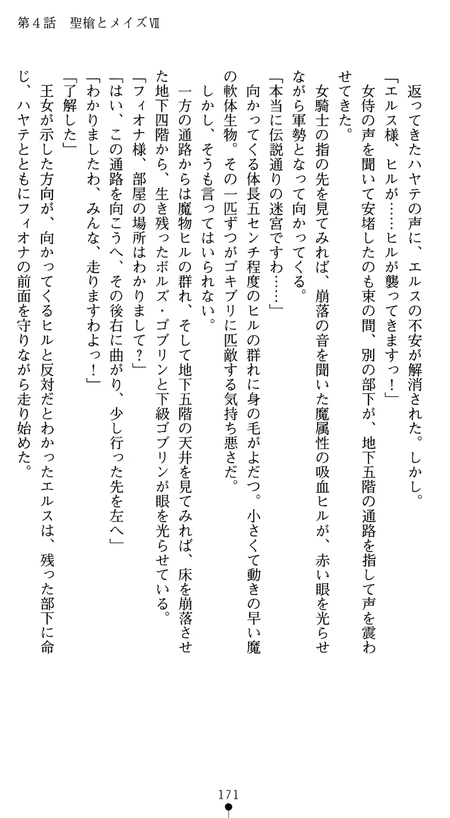 웹툰 이미지 185
