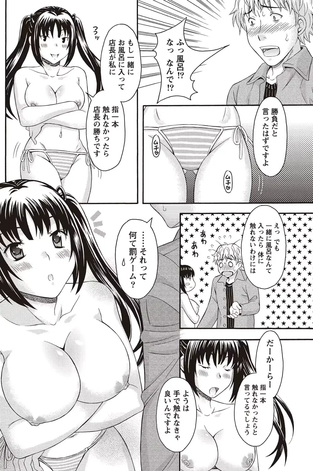 웹툰 이미지 121