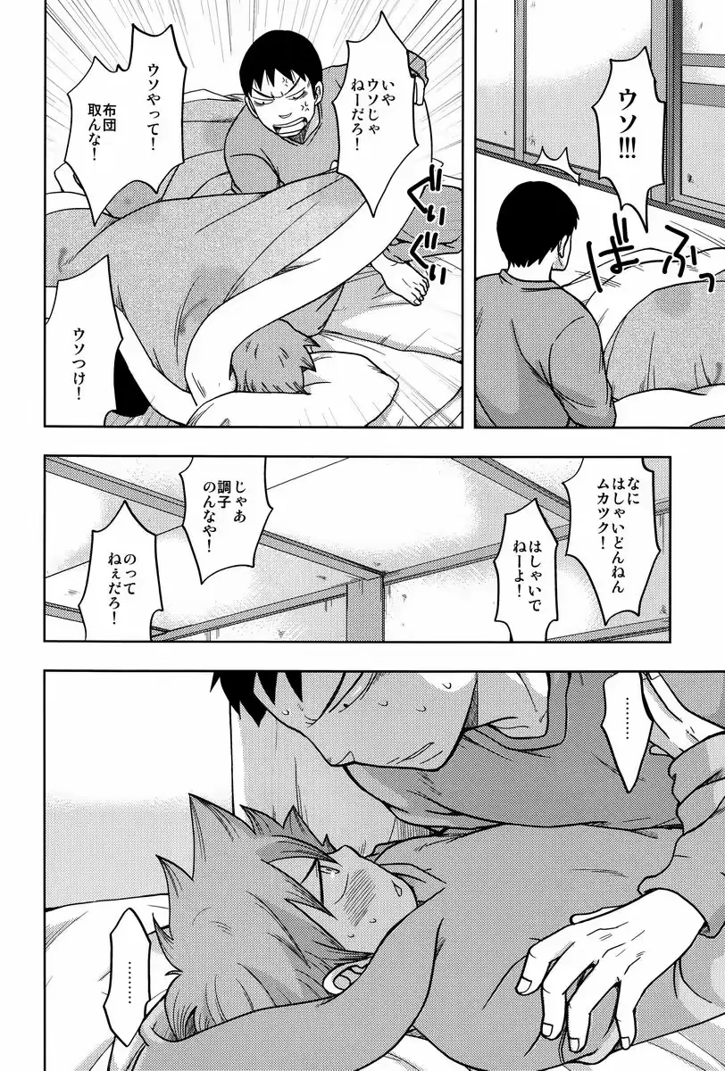 웹툰 이미지 22