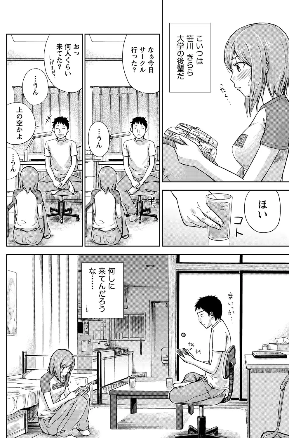 웹툰 이미지 154