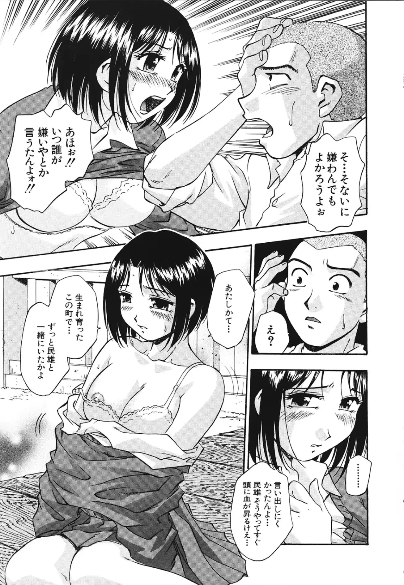 웹툰 이미지 176
