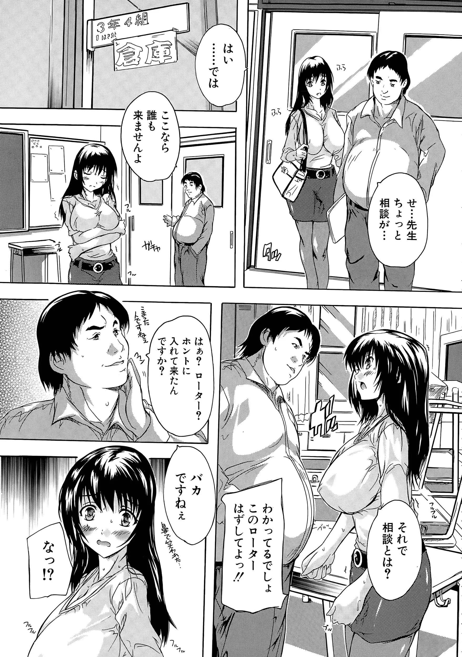 웹툰 이미지 40