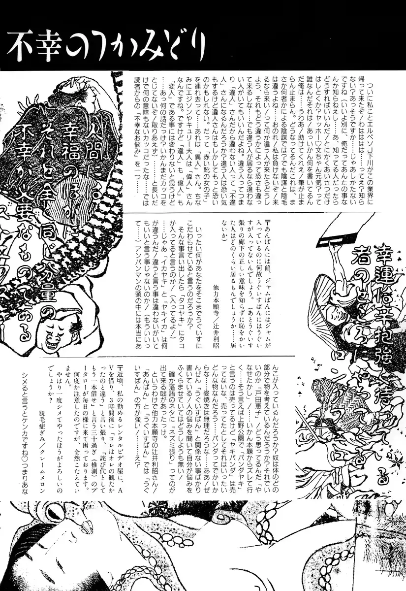웹툰 이미지 162