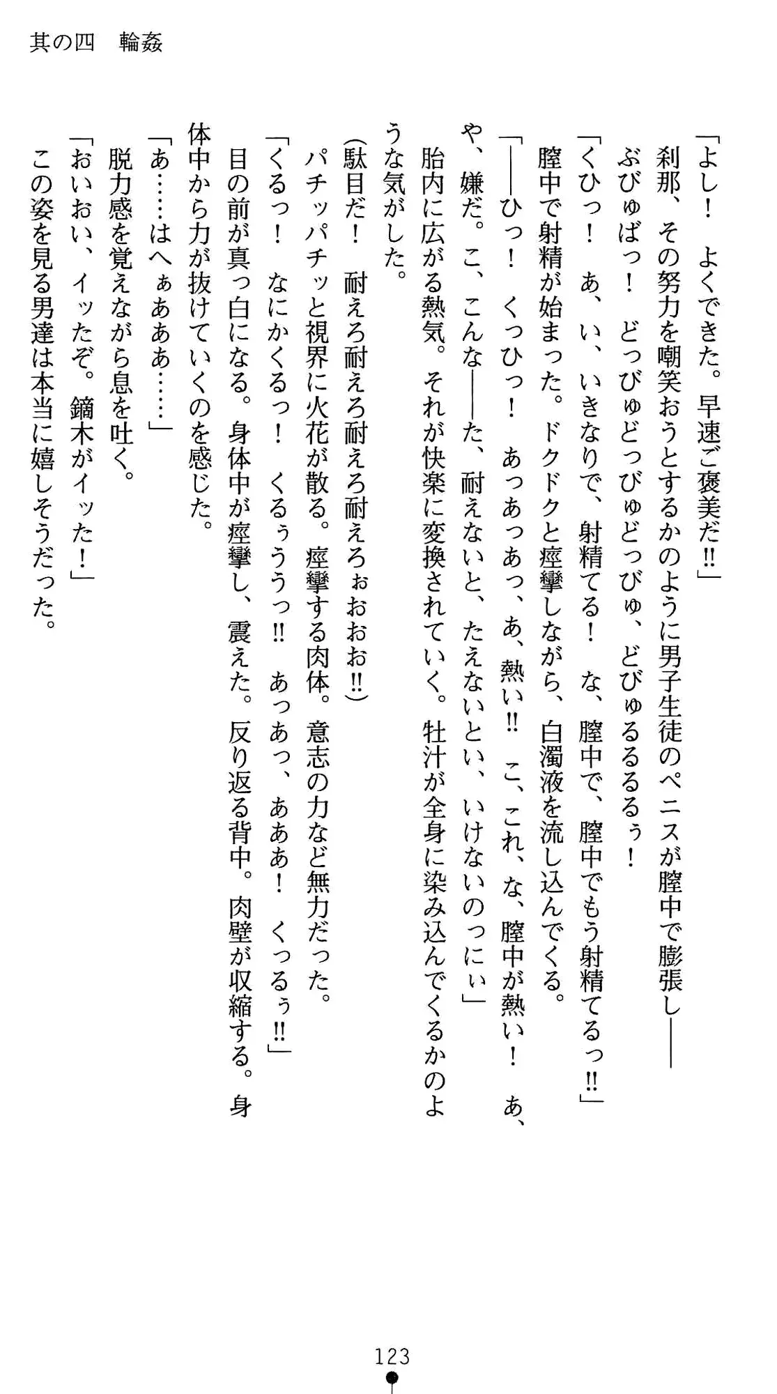 웹툰 이미지 136