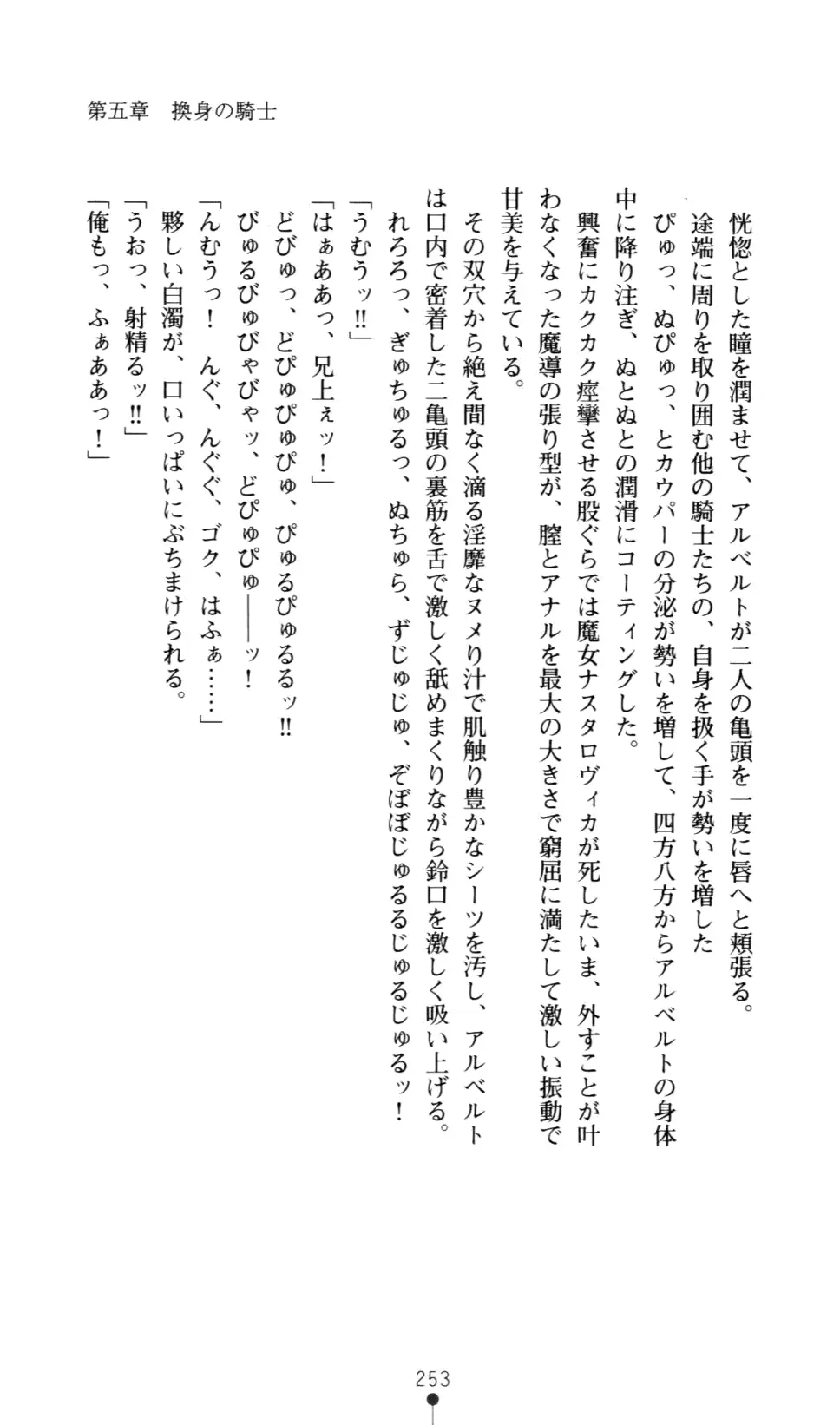 웹툰 이미지 255