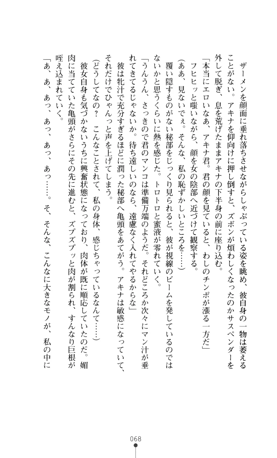 웹툰 이미지 82