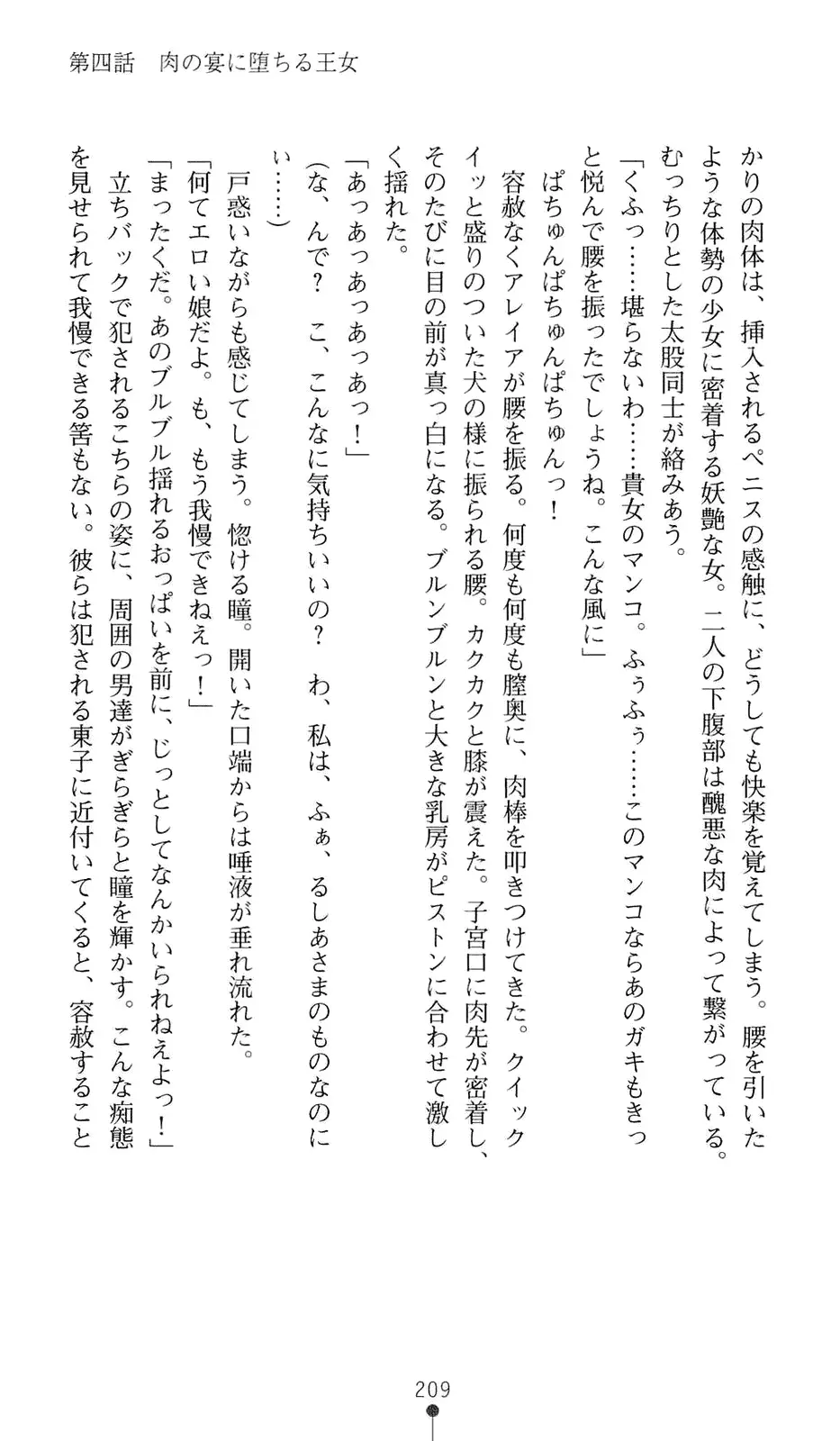 웹툰 이미지 229