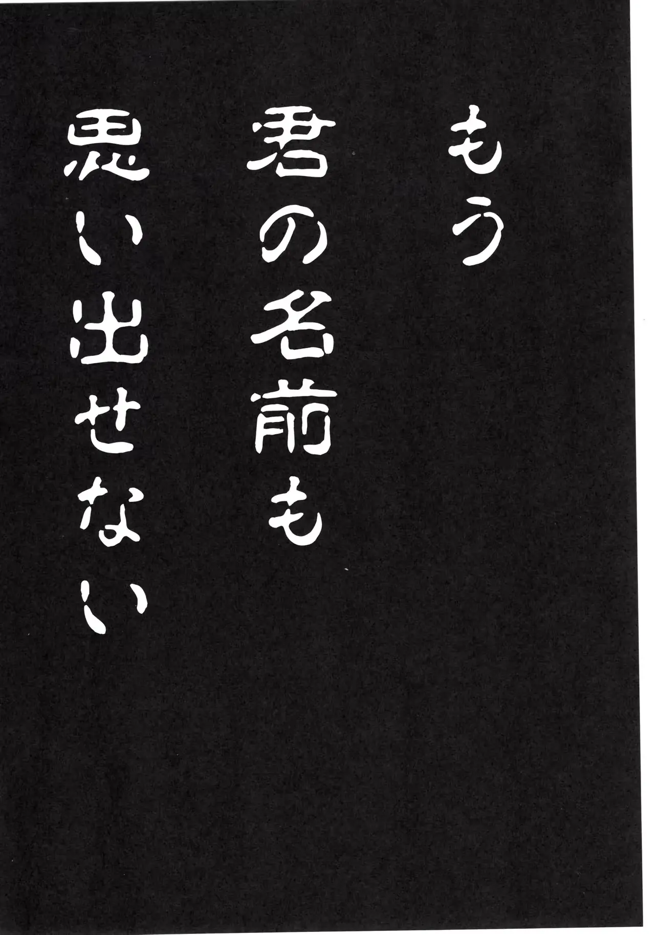 웹툰 이미지 23