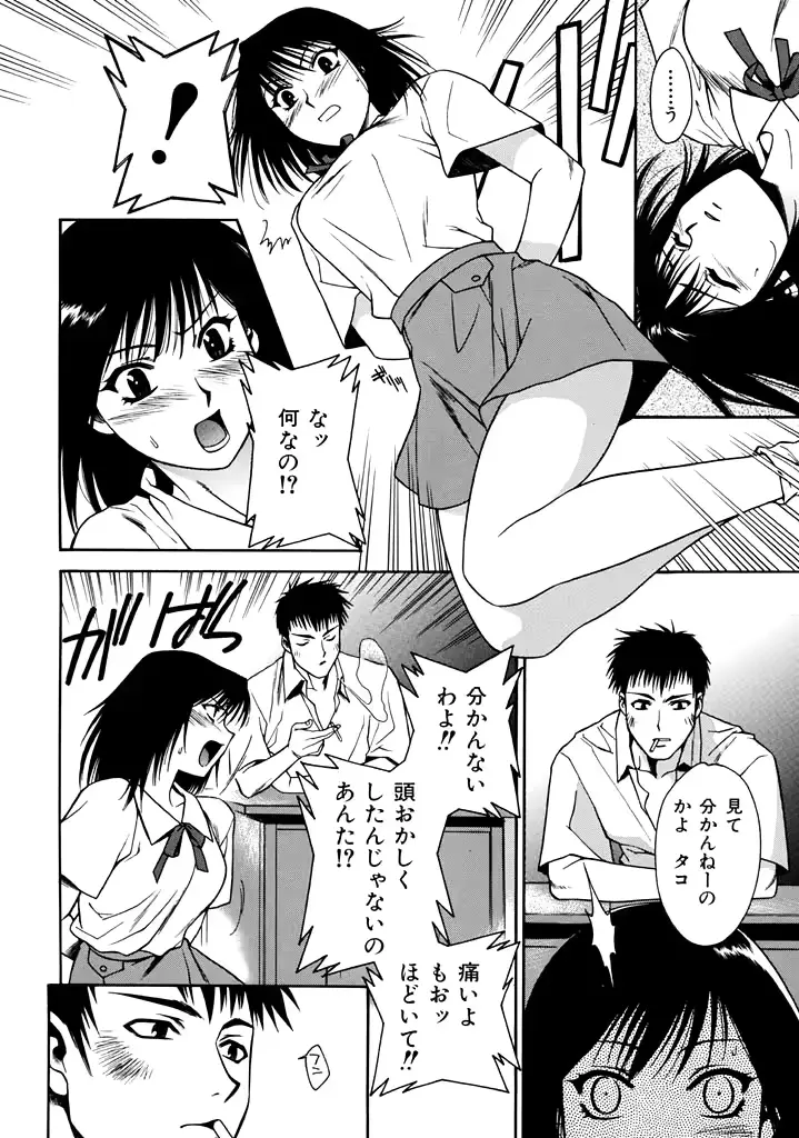 웹툰 이미지 103