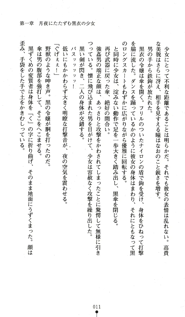 웹툰 이미지 10