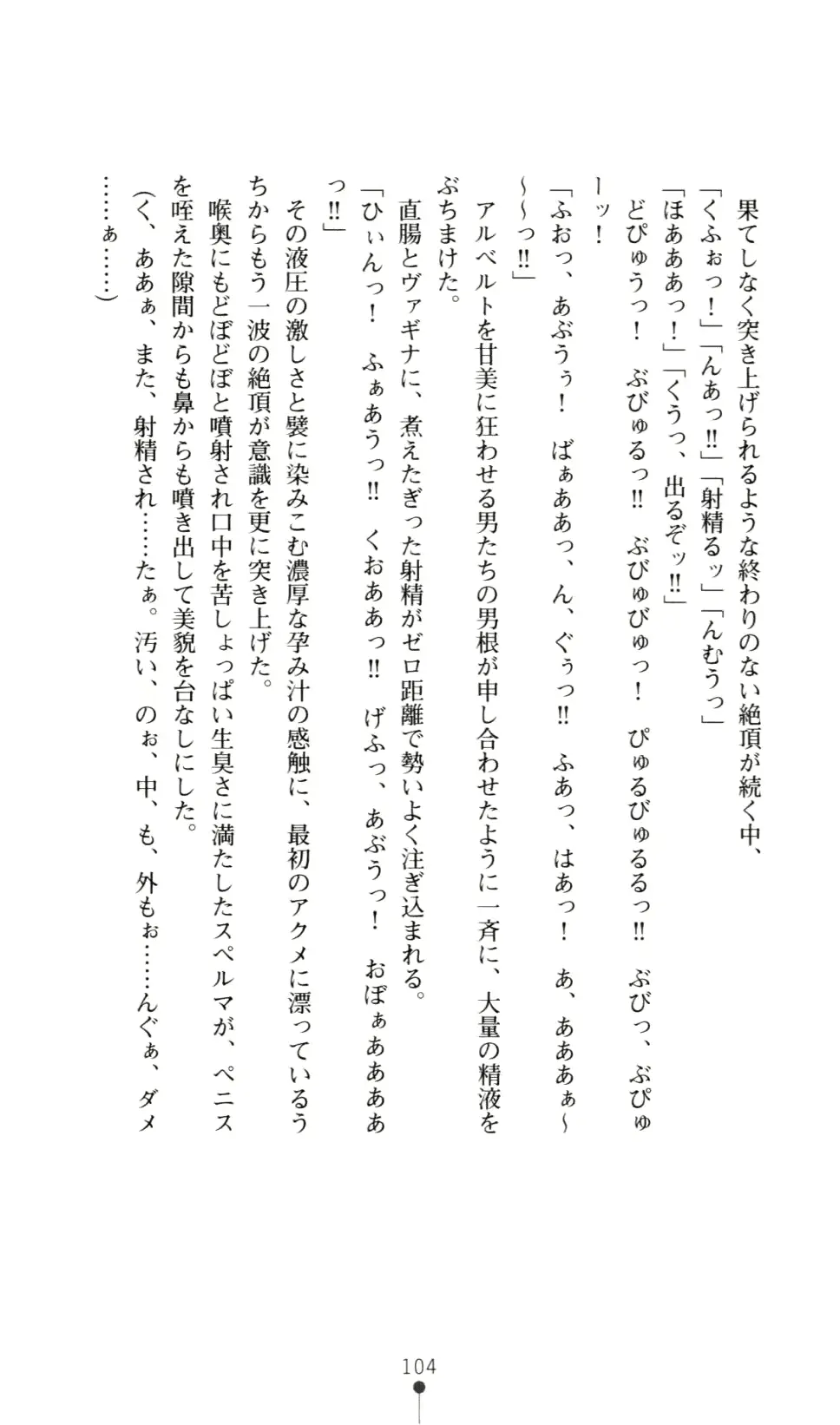 웹툰 이미지 115